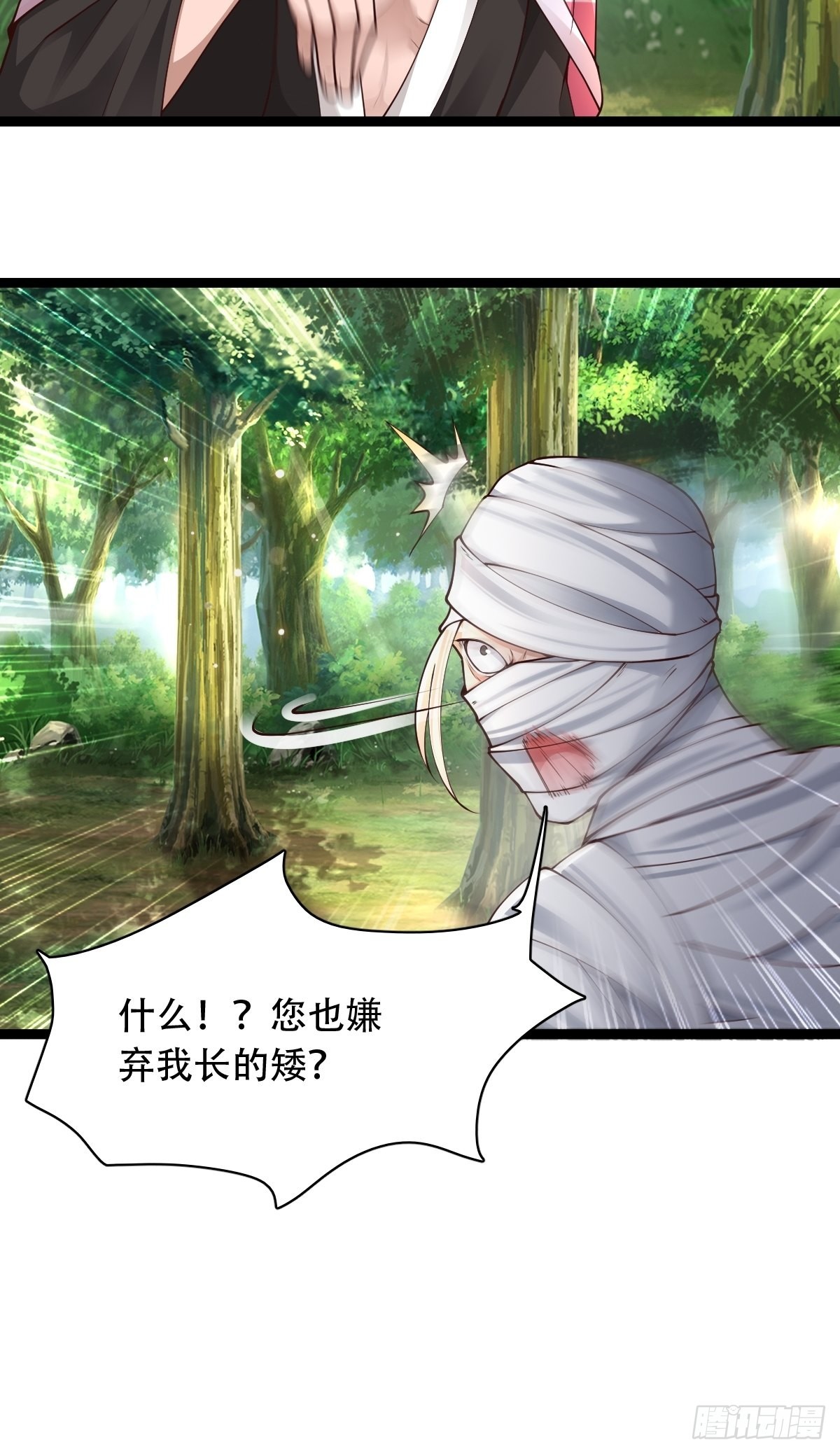 66-搞笑三人组23