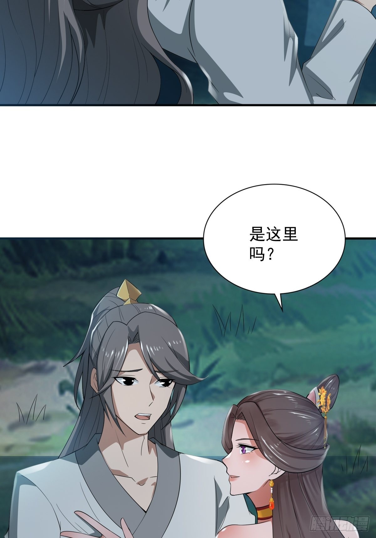62-又来调戏我！8