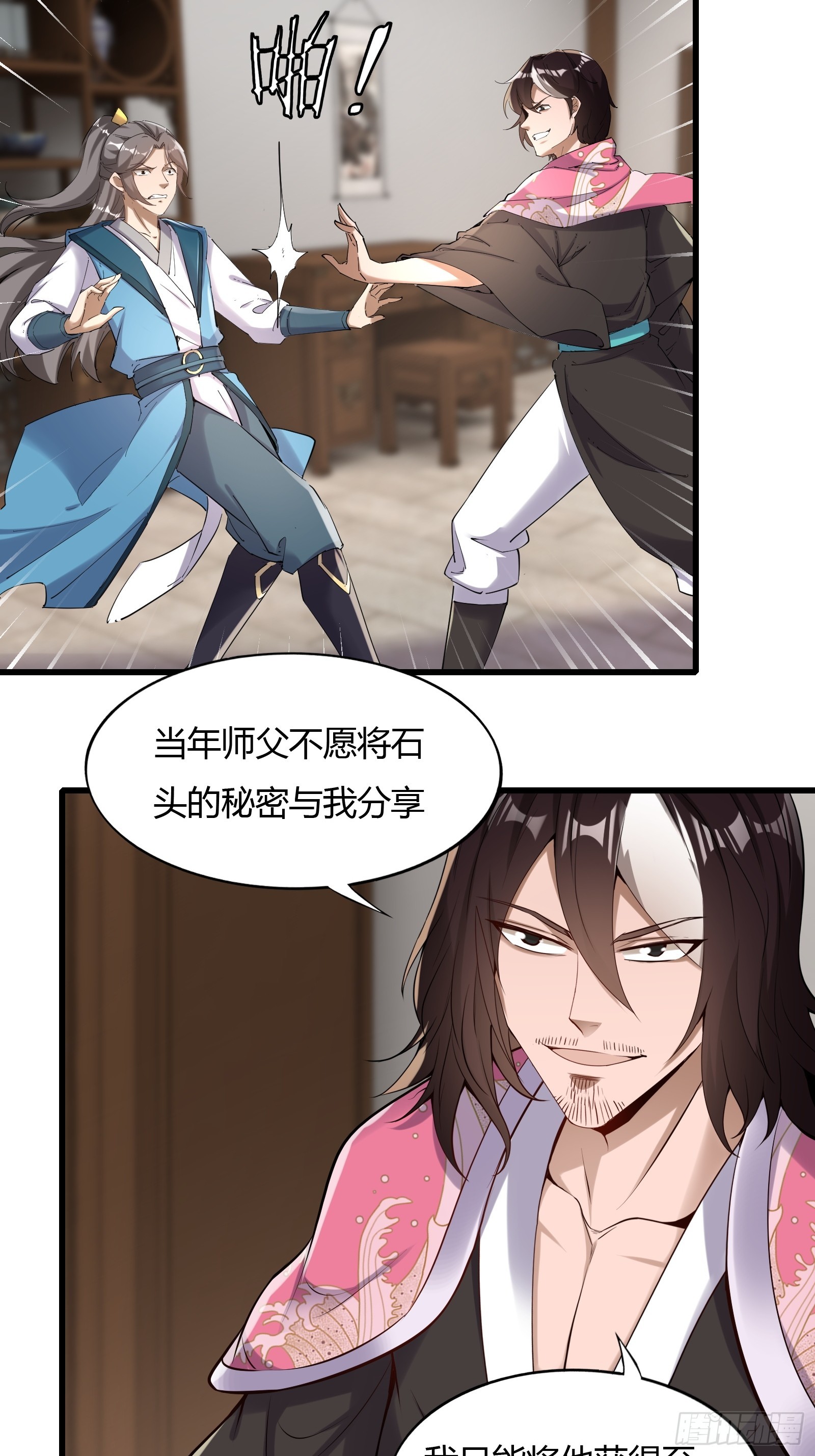 123-混合双打16