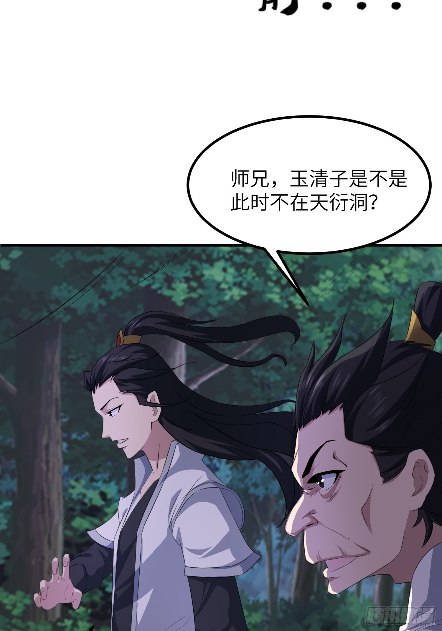 45-乌合之众4