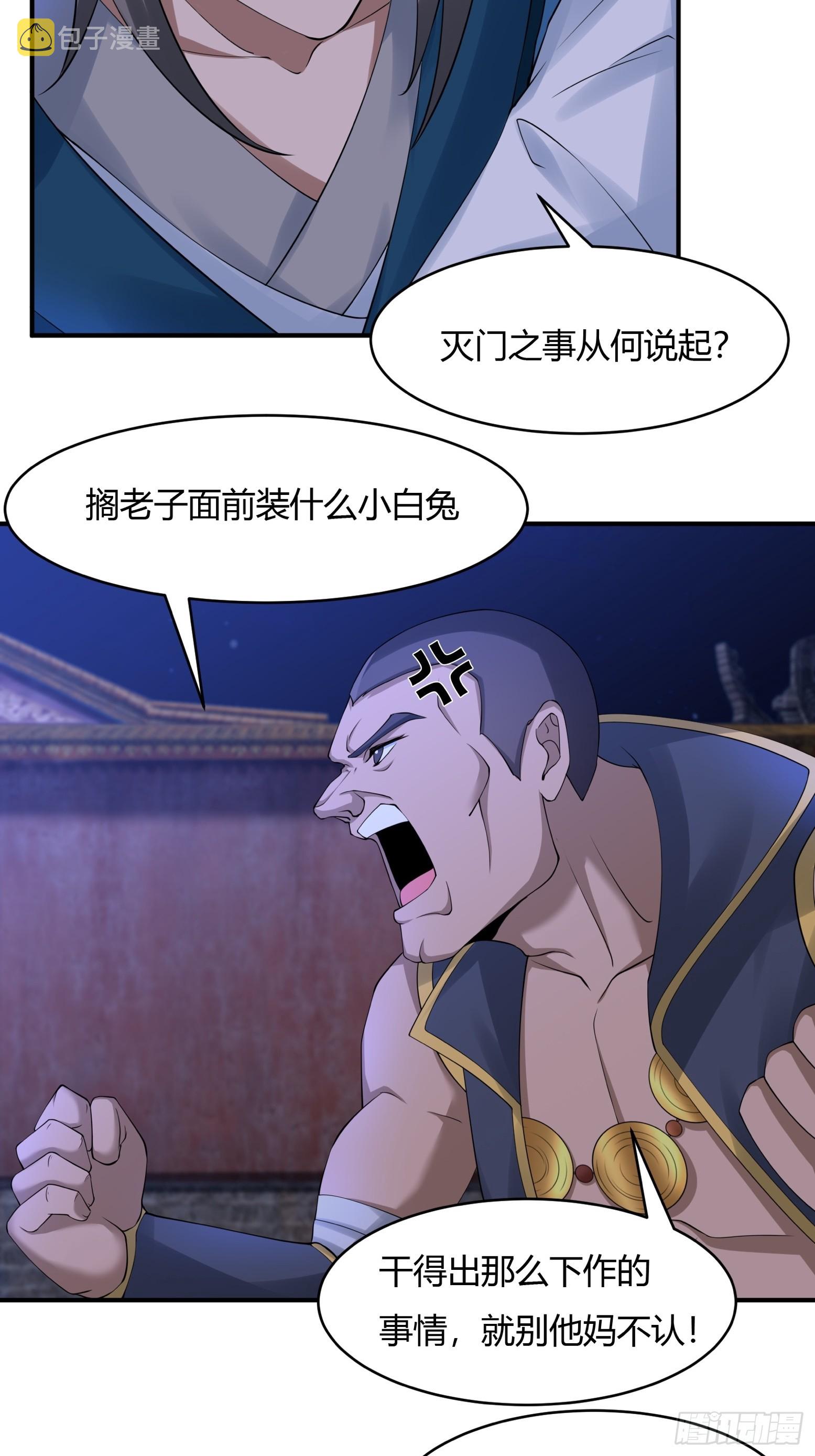 120-又来？！8