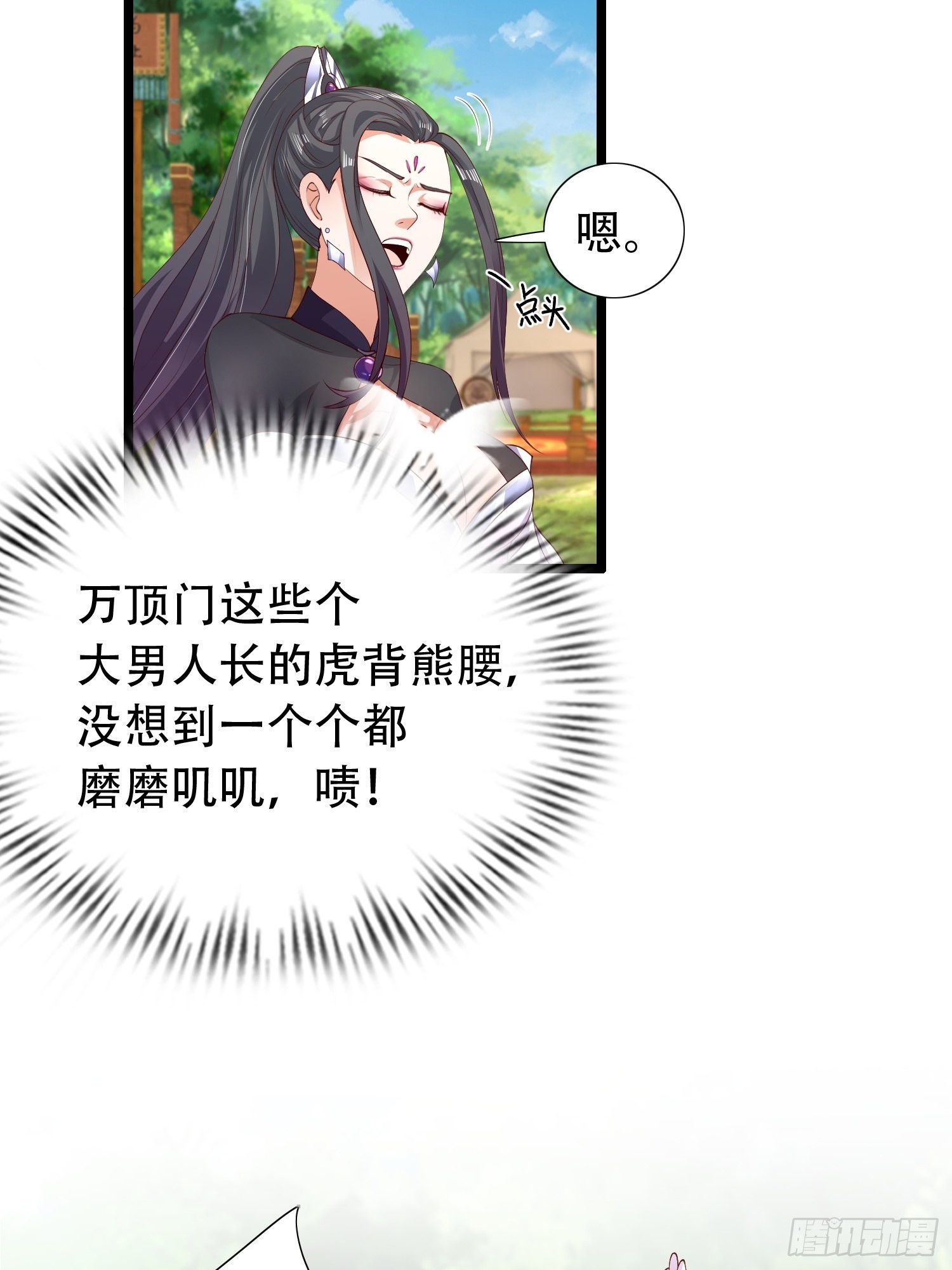 34-难兄难弟28