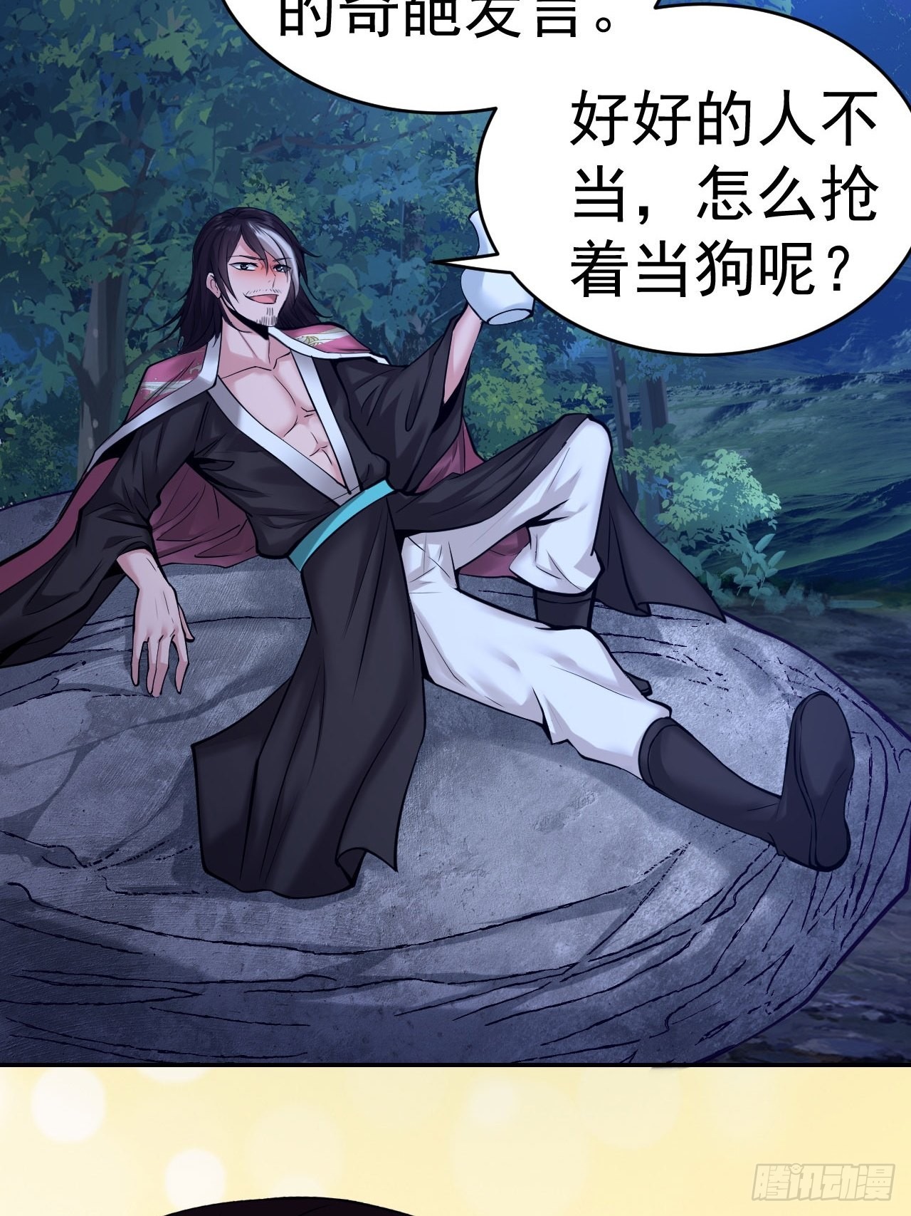 85-逆生门的阴谋35