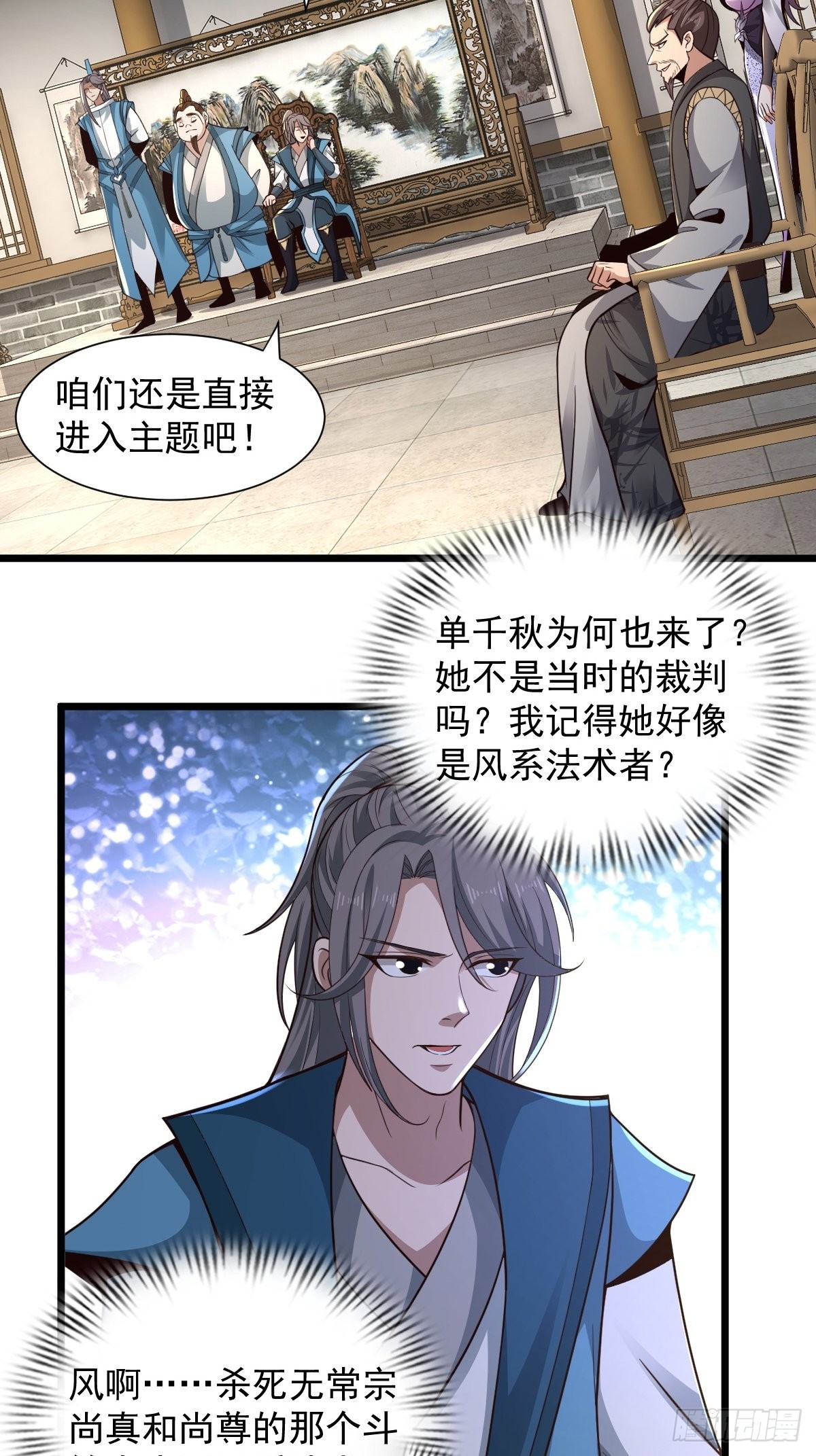 102-无底深渊3