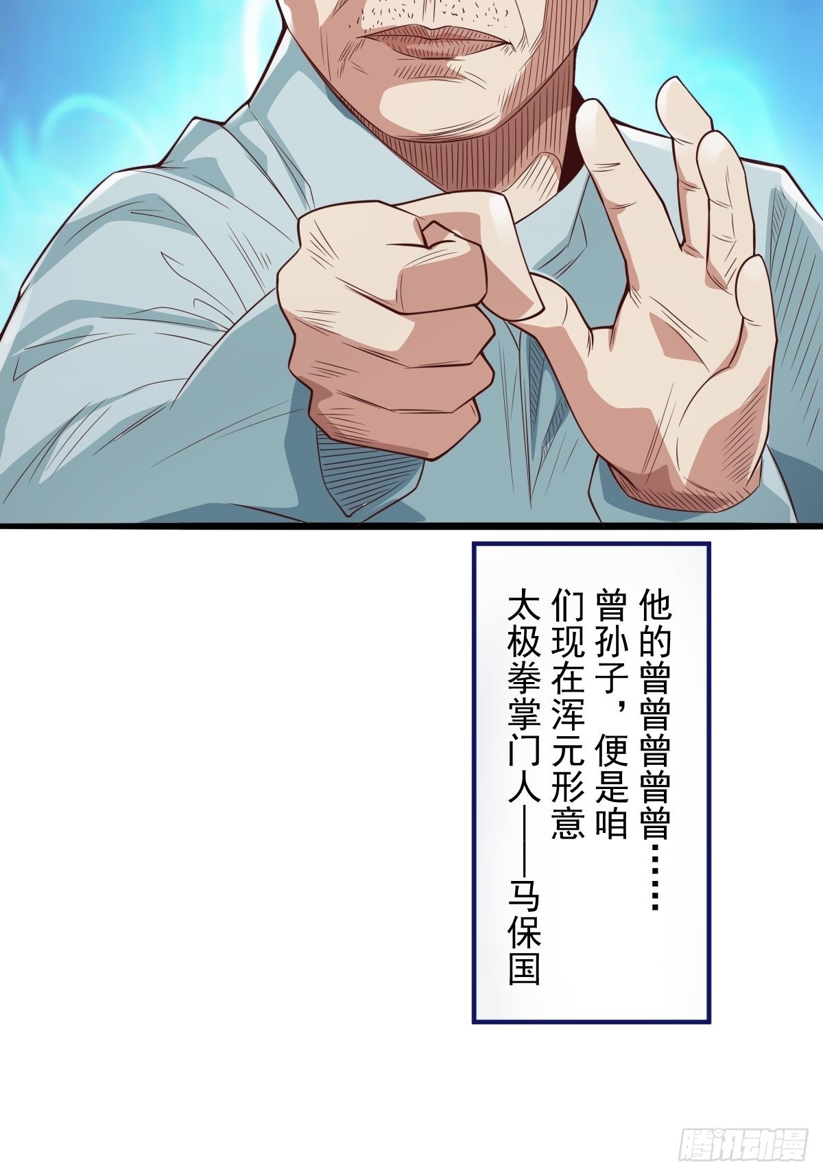 70-糟老头子坏滴很！47
