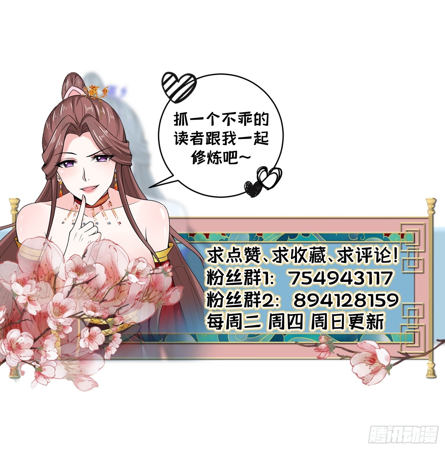 107-没事儿走两步29