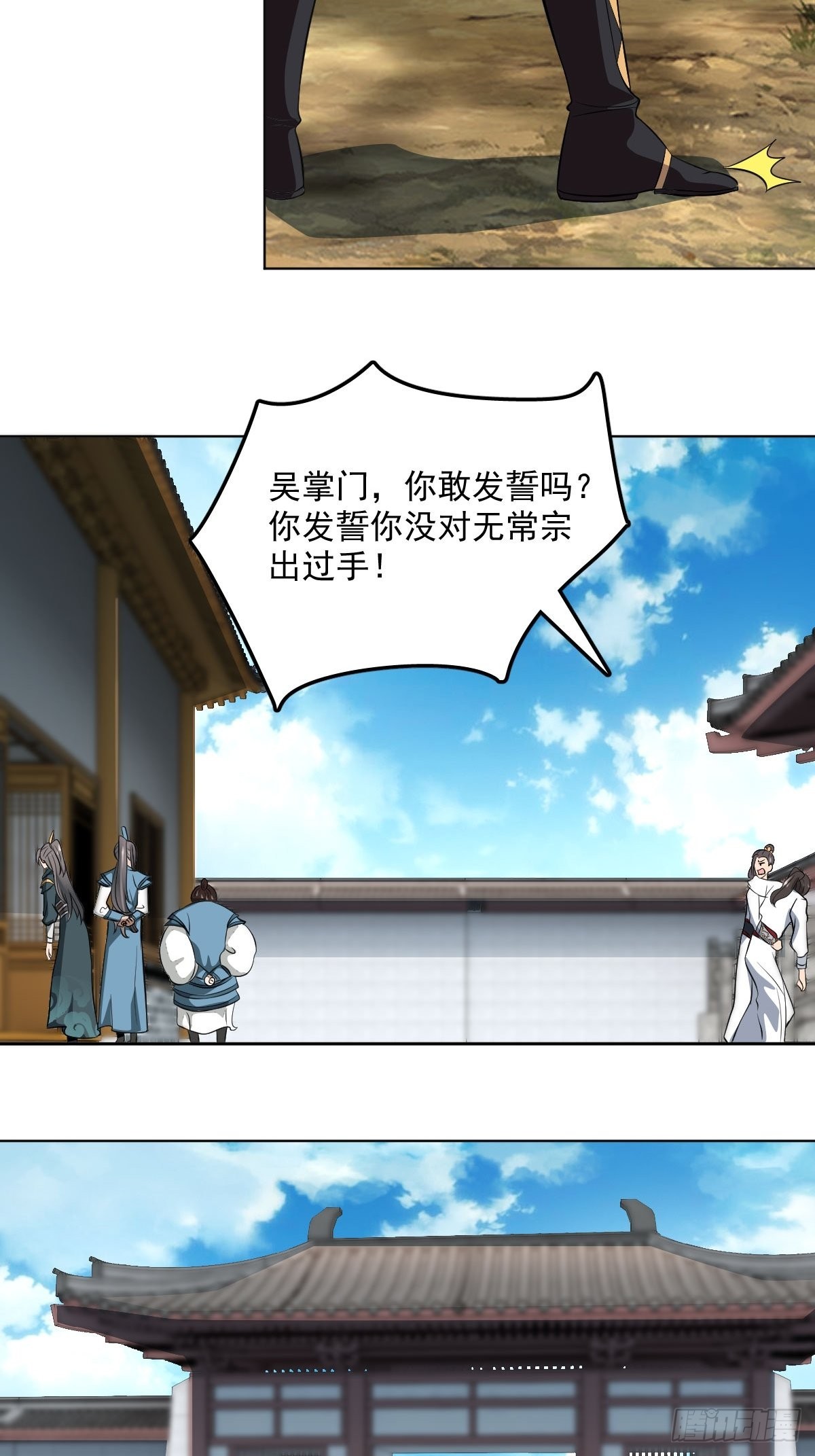 56-可怜的三个娃36
