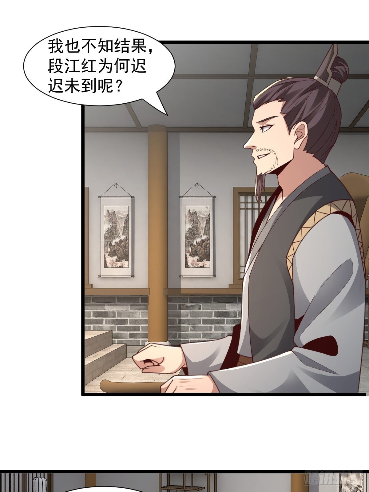 102-无底深渊8
