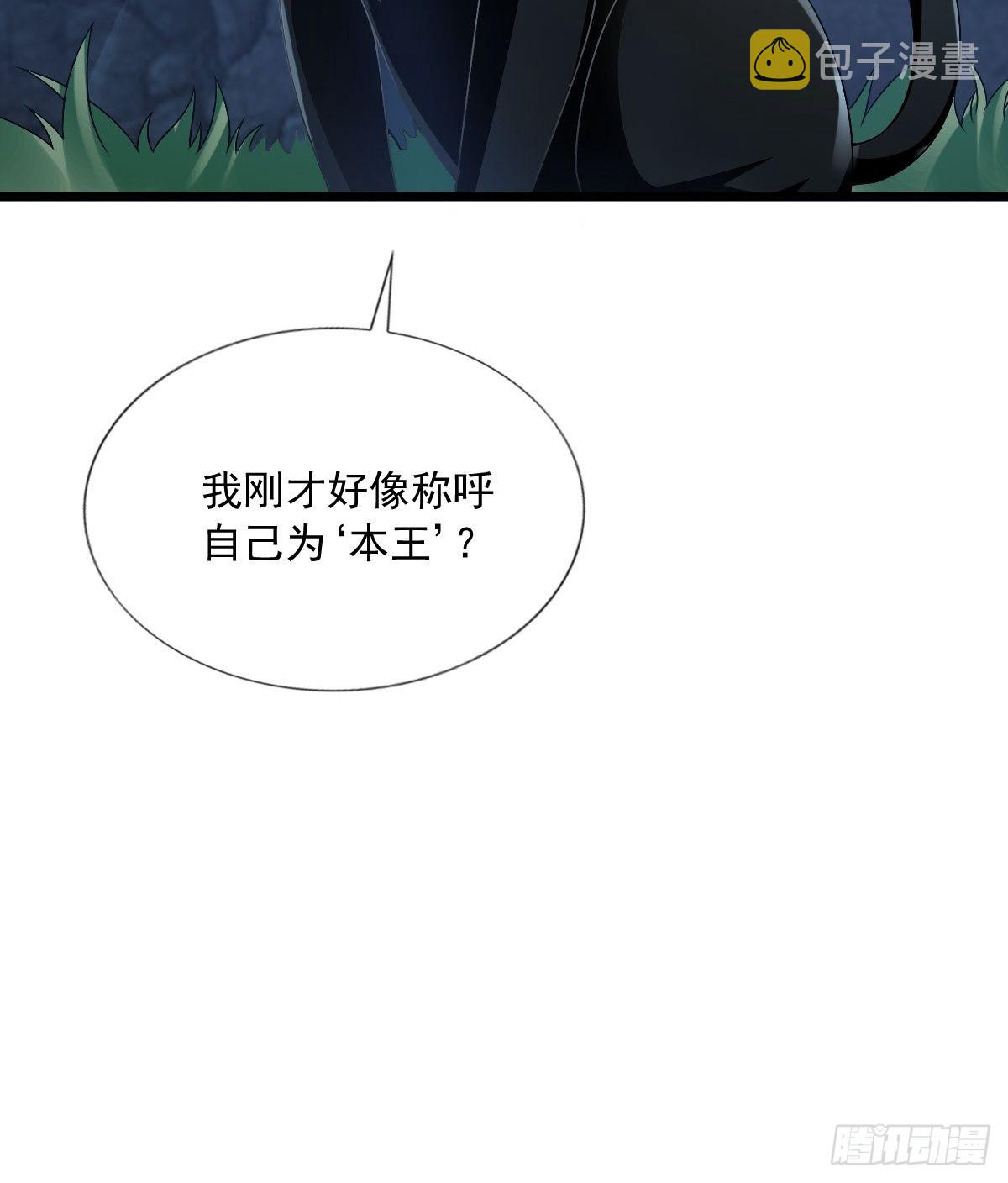 71-敢动我的人？！26