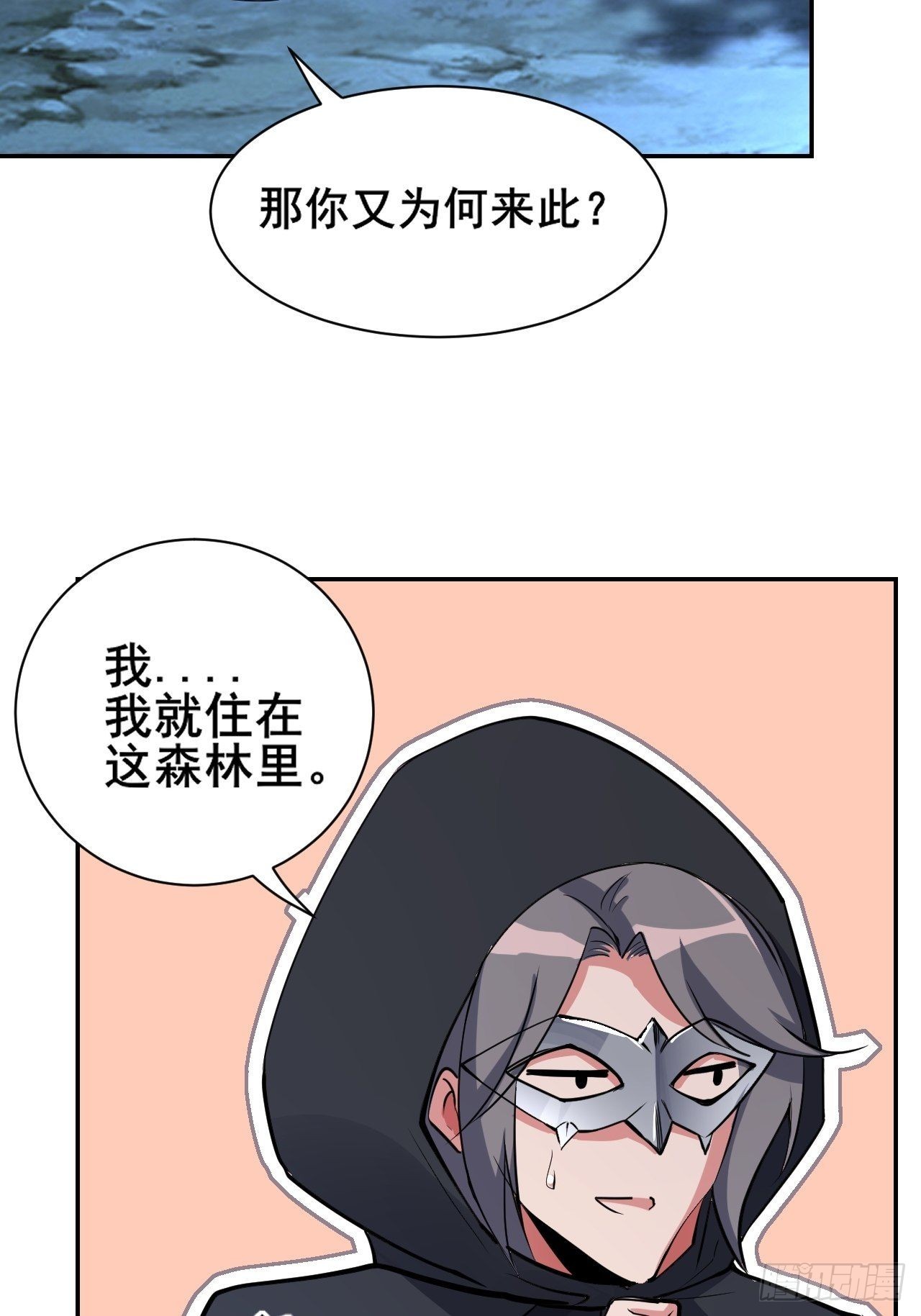 24-能让我摸一摸吗~15