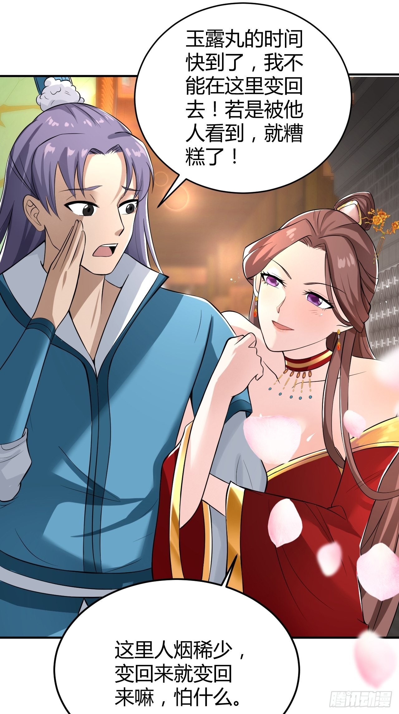 38-受不了了！带回家！13