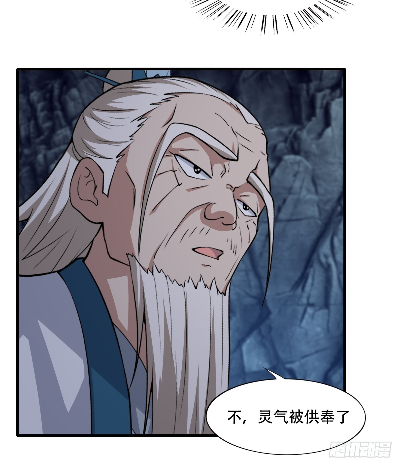 109-你不是人18