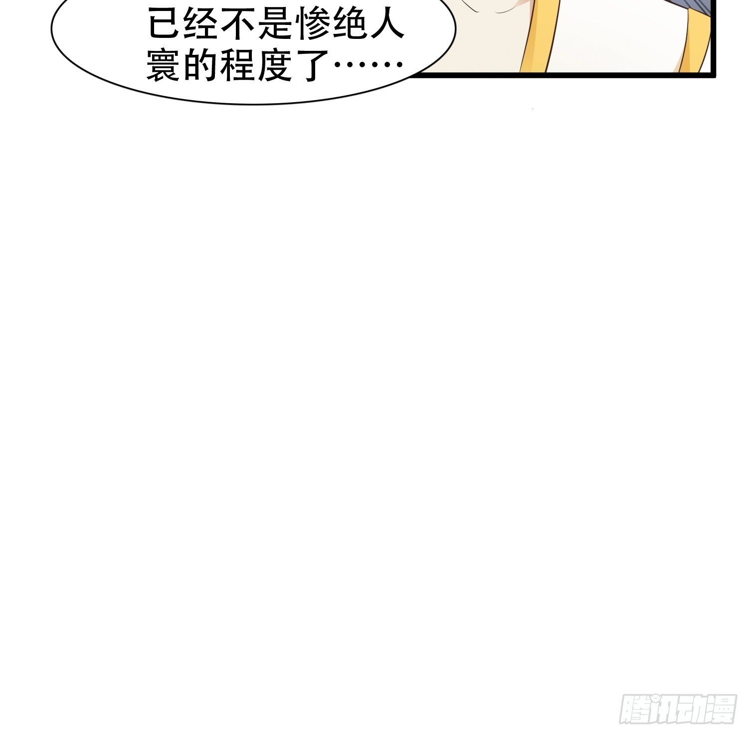 51-灭...灭门！？26