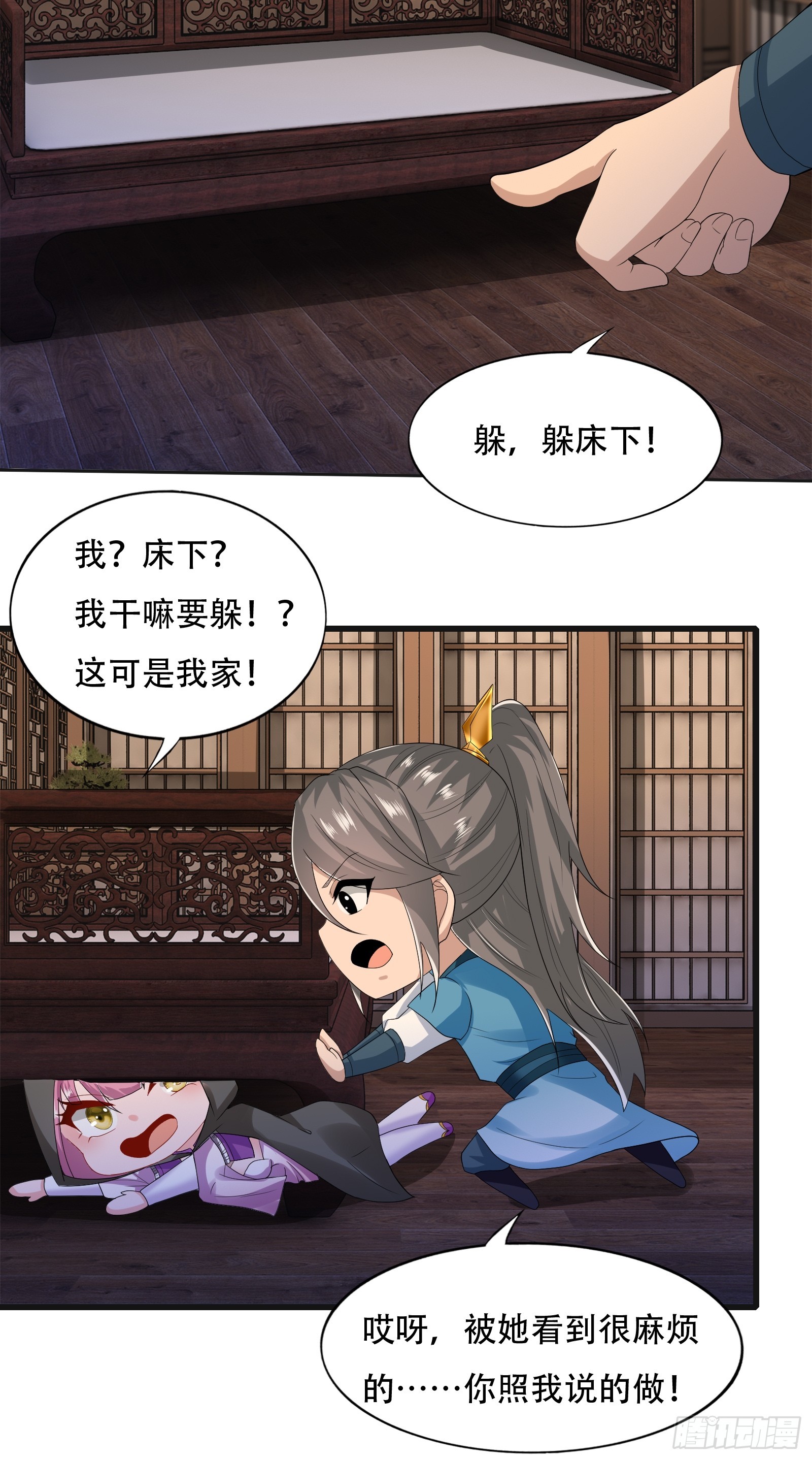 132-人家怕怕28