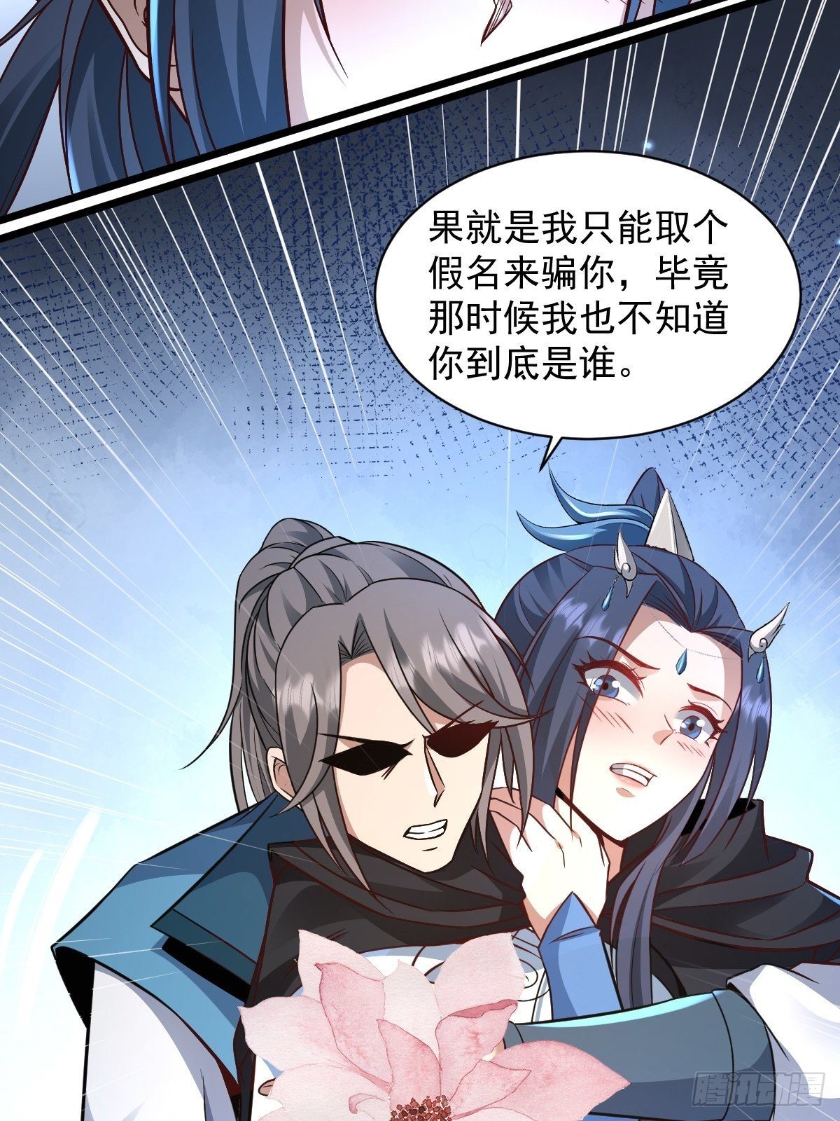 97-惹不起惹不起32