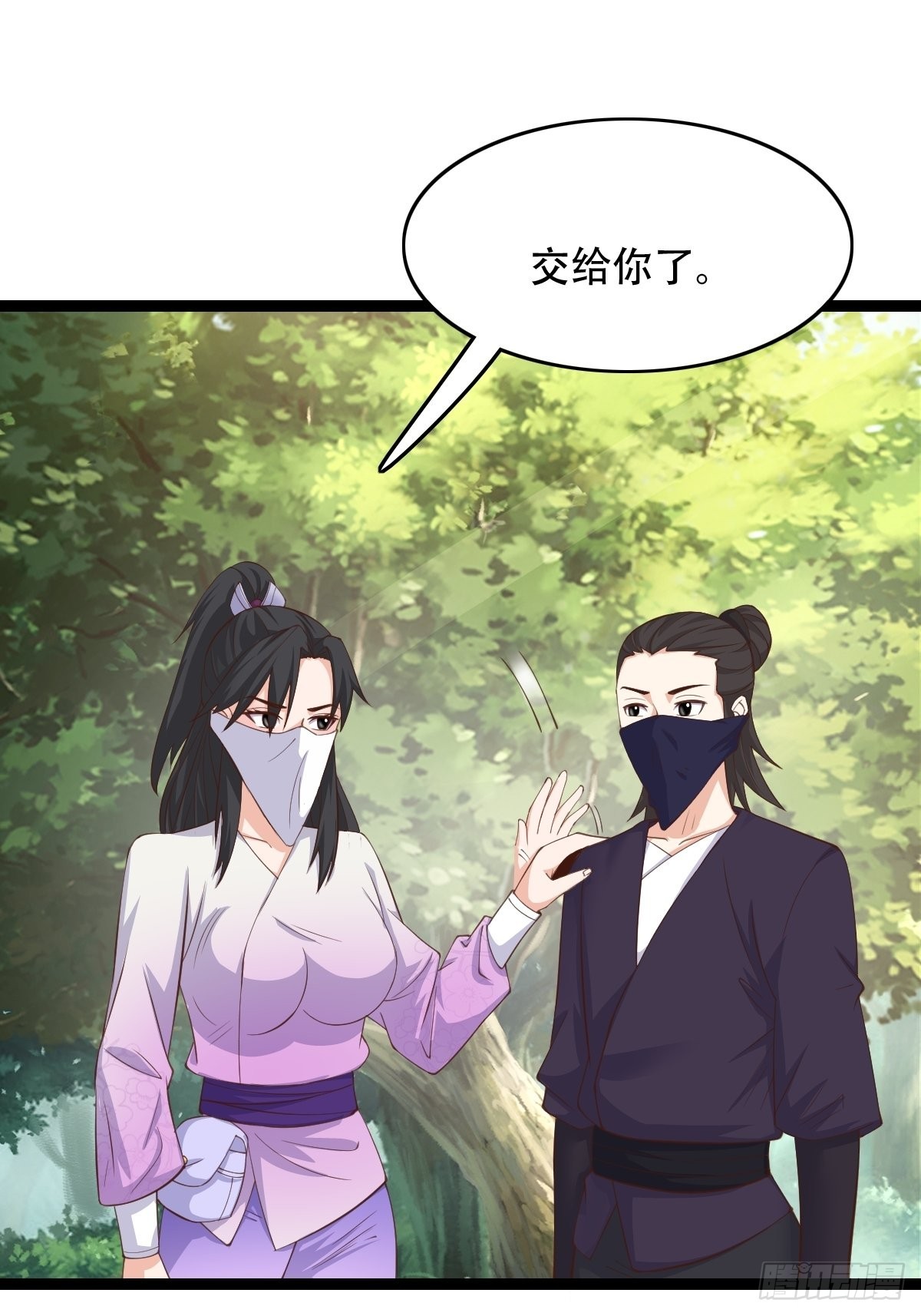 88-坑娃啊！！！20