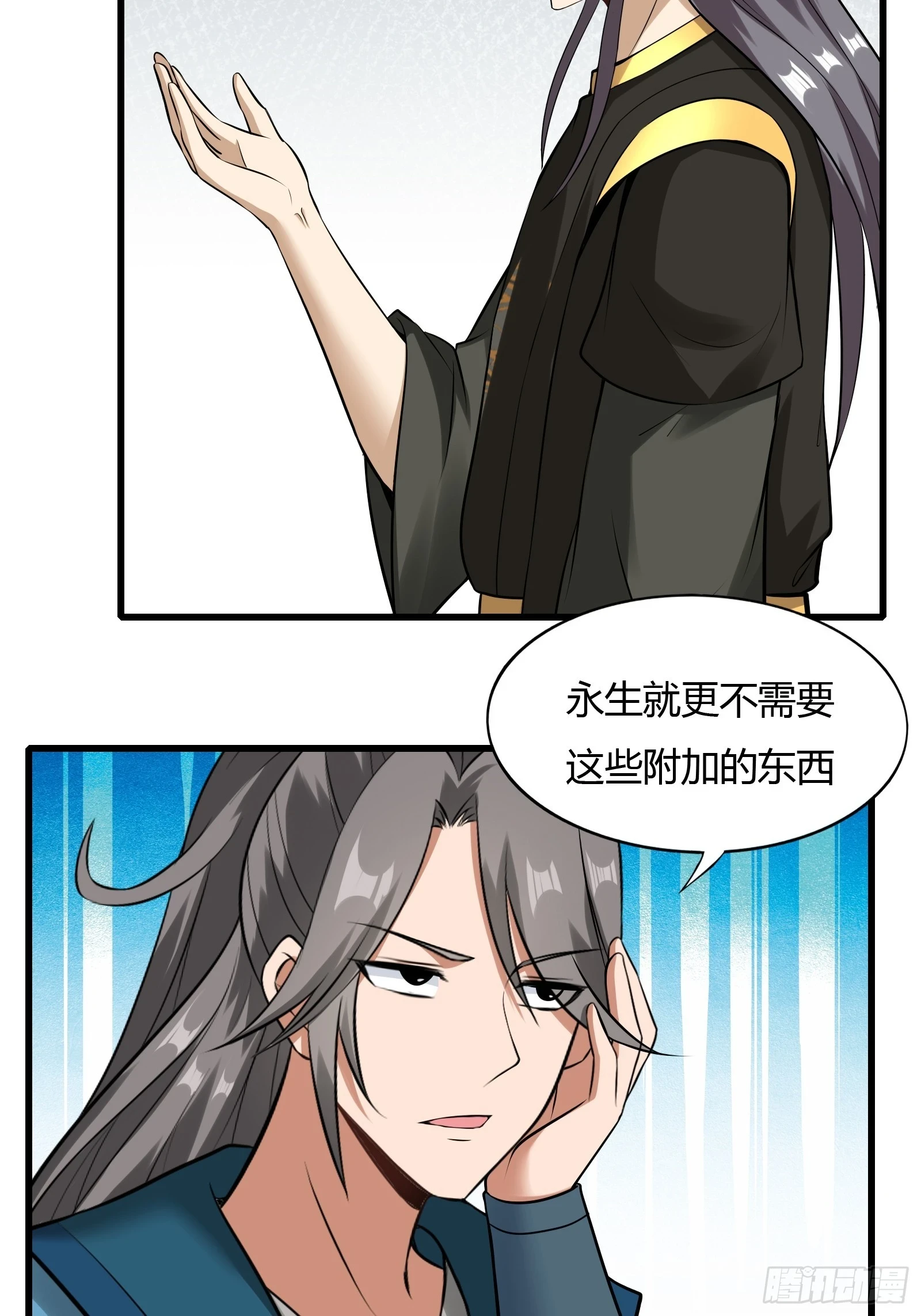 138-你很久以前就认识我？29