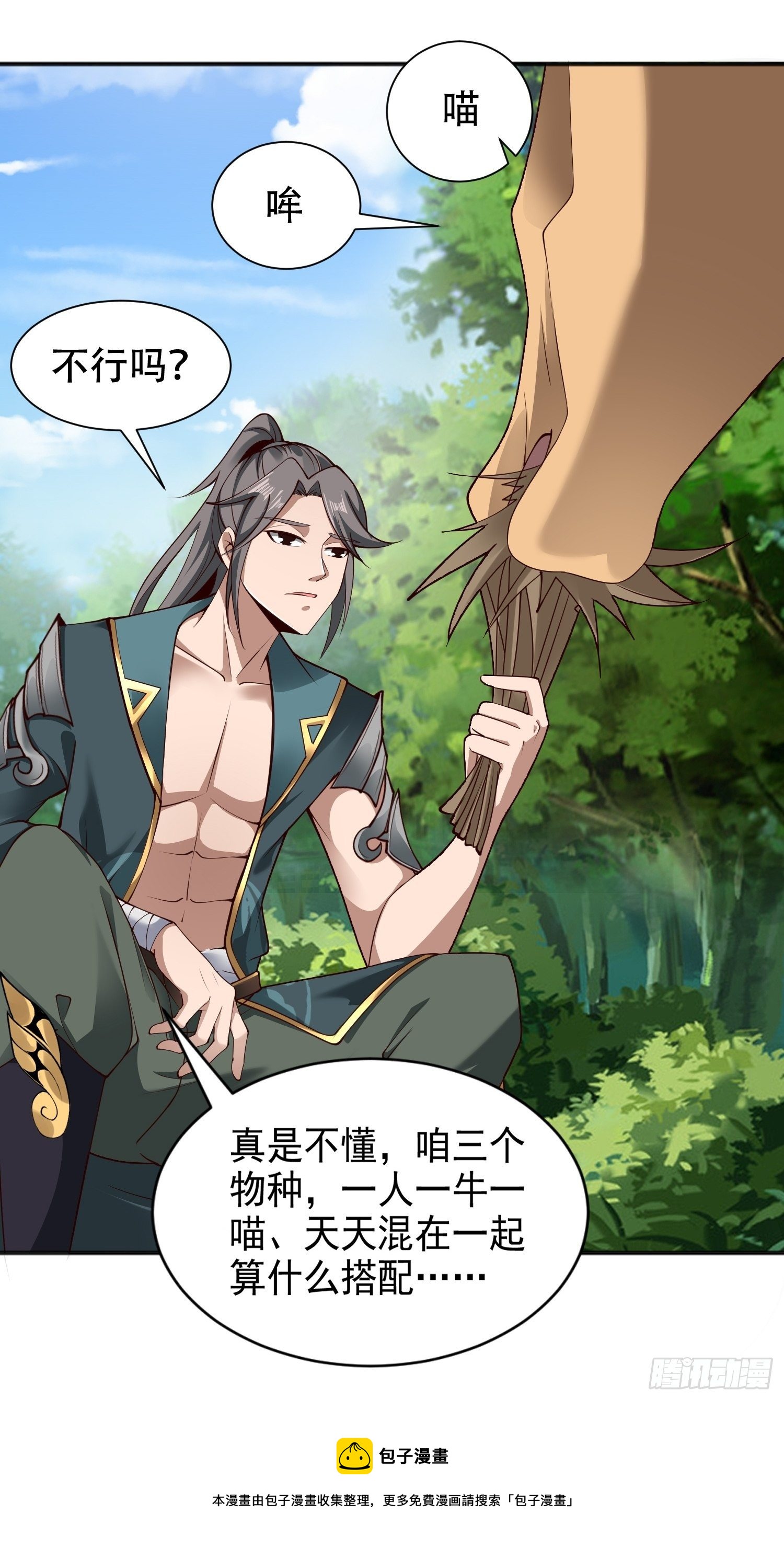 2- 这X装的如何？4