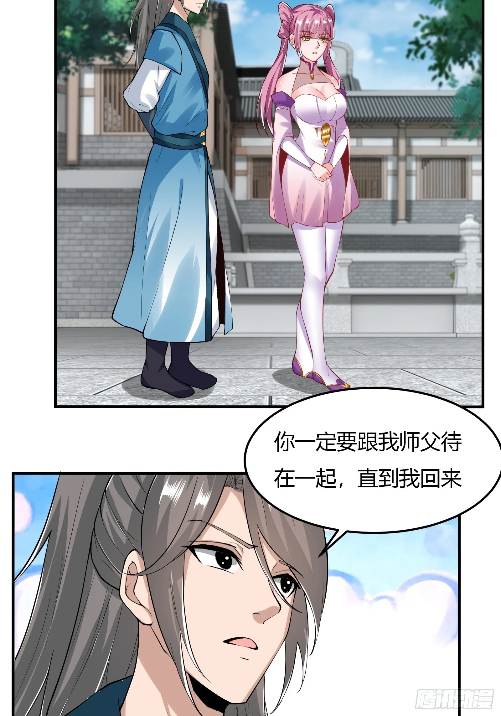 138-你很久以前就认识我？11