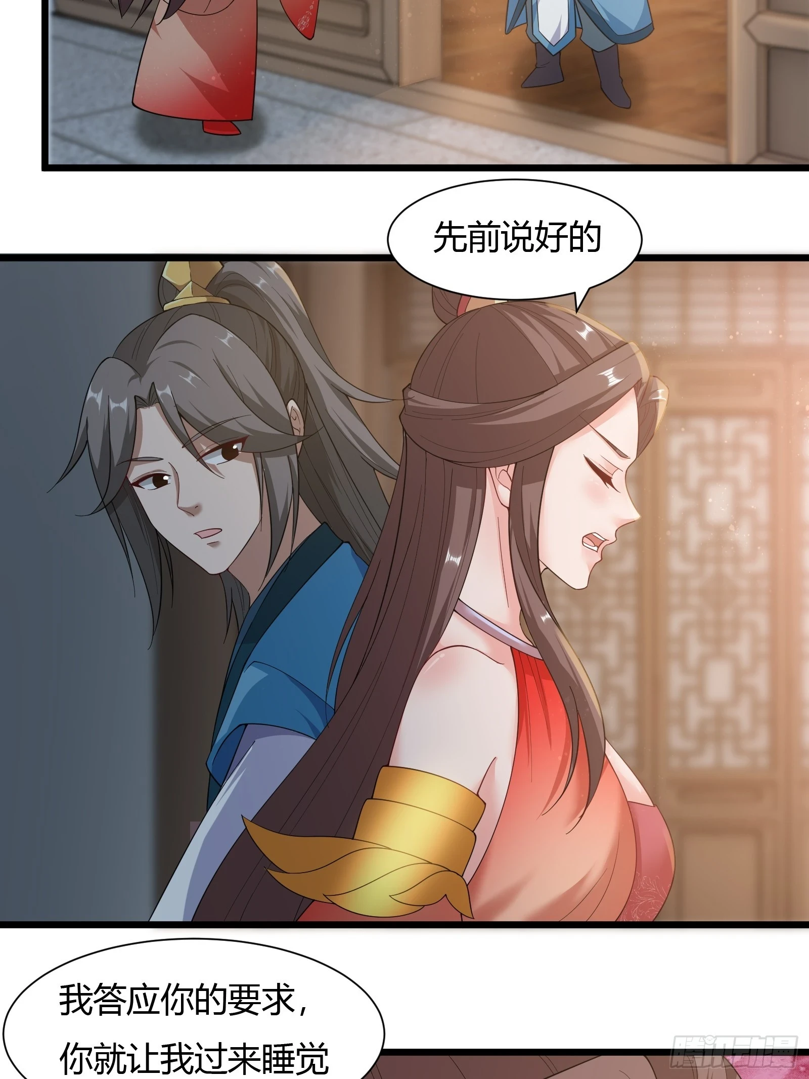 135-再主动一次28