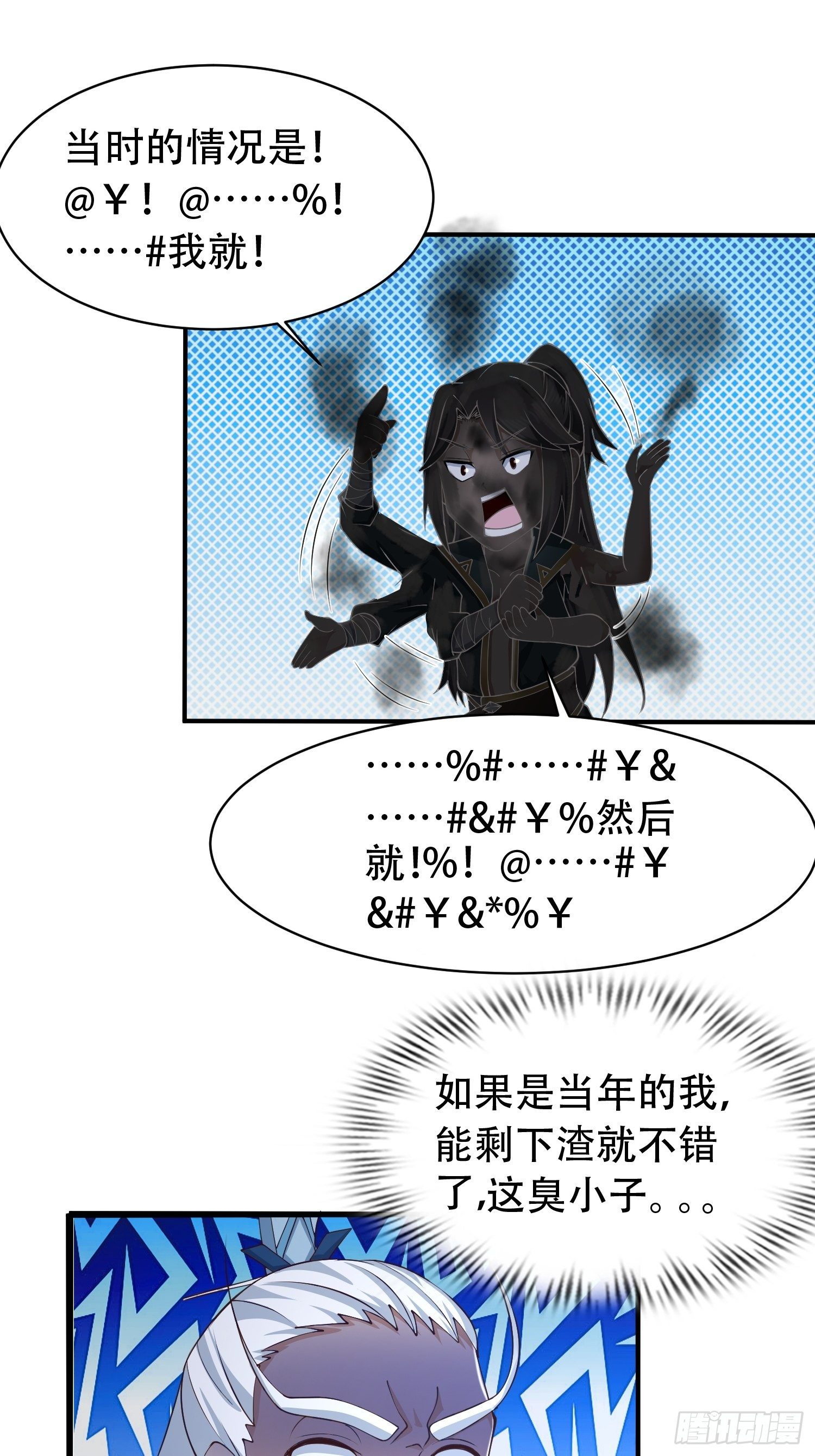 13-莫装B，装B遭雷劈！29