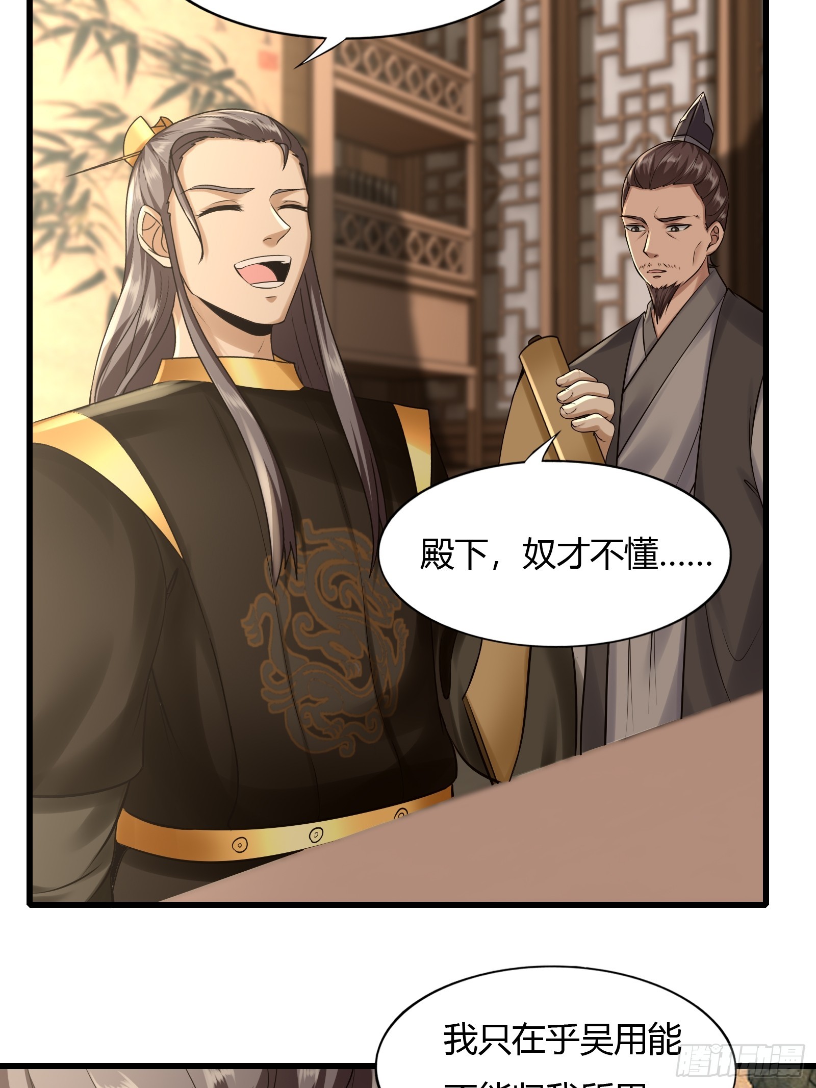 115-陆仙门！37