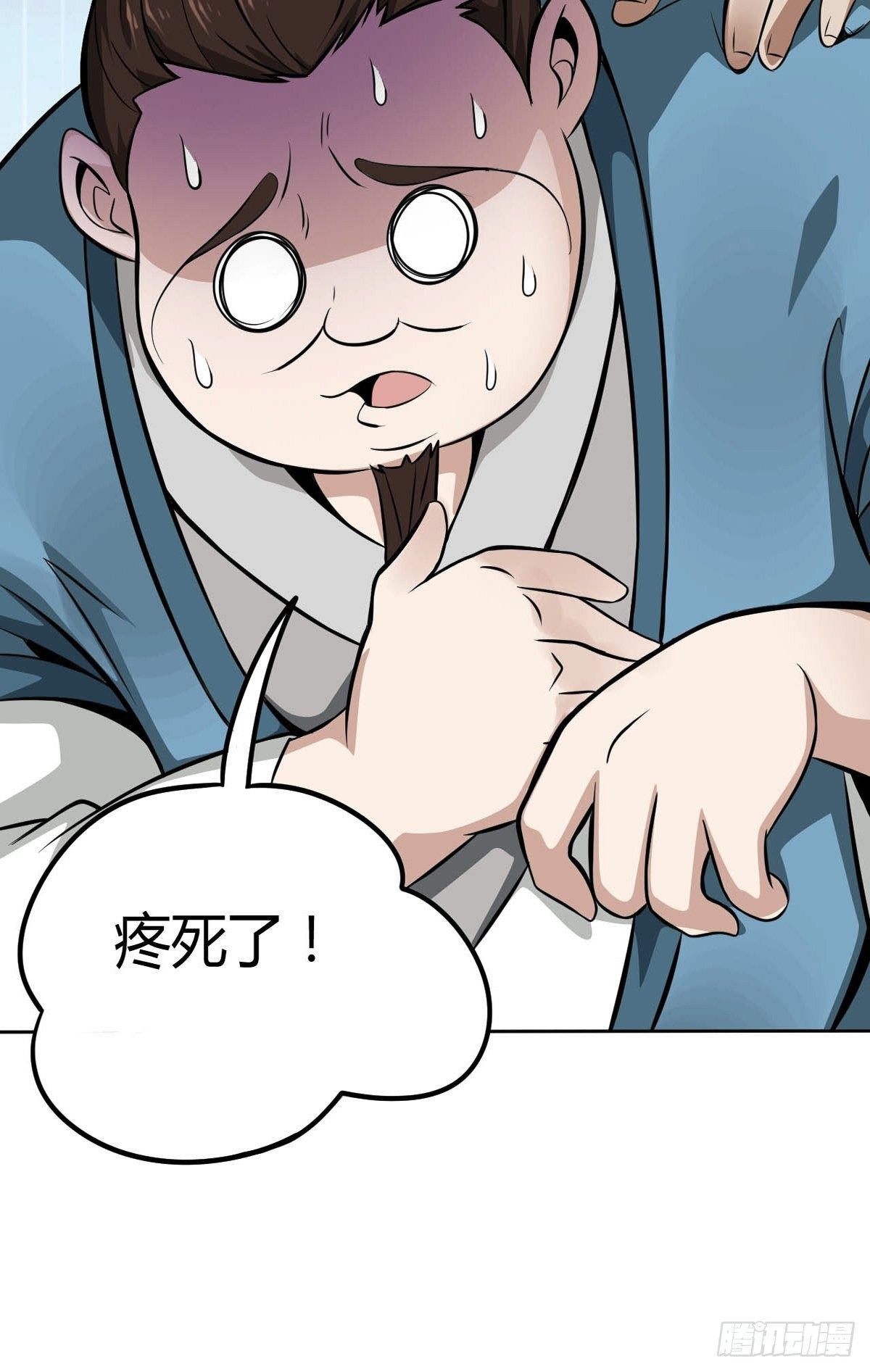 5-一颗丹药引发的······27
