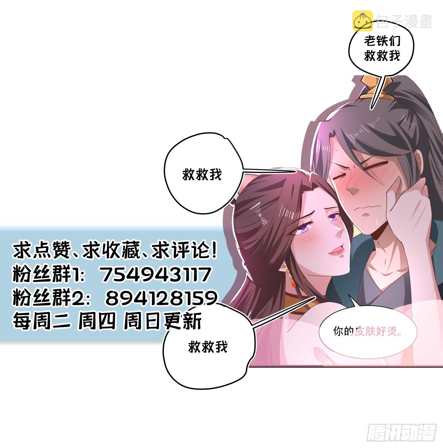 71-敢动我的人？！46