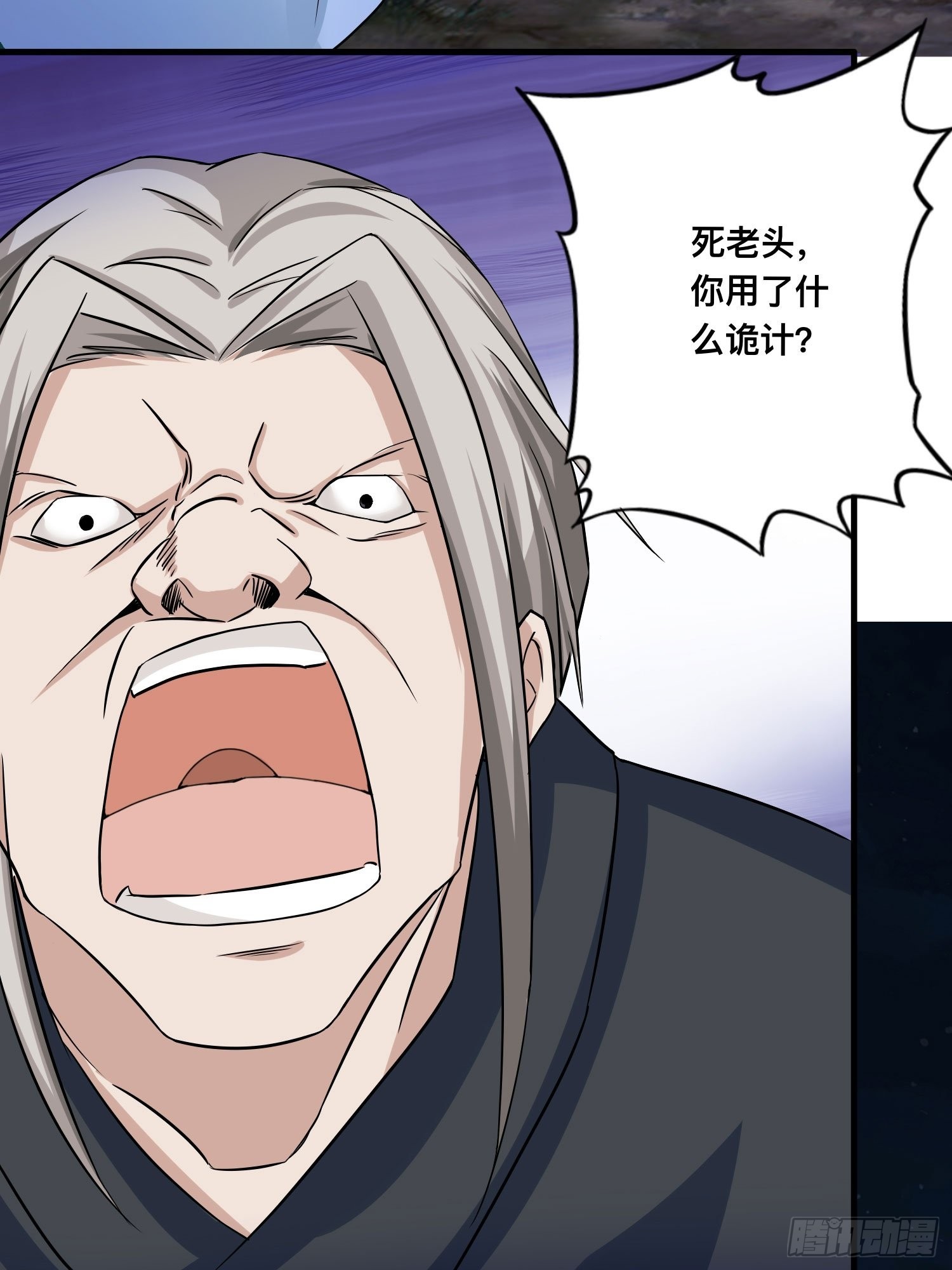 25-逆生门？我是你大爷！46