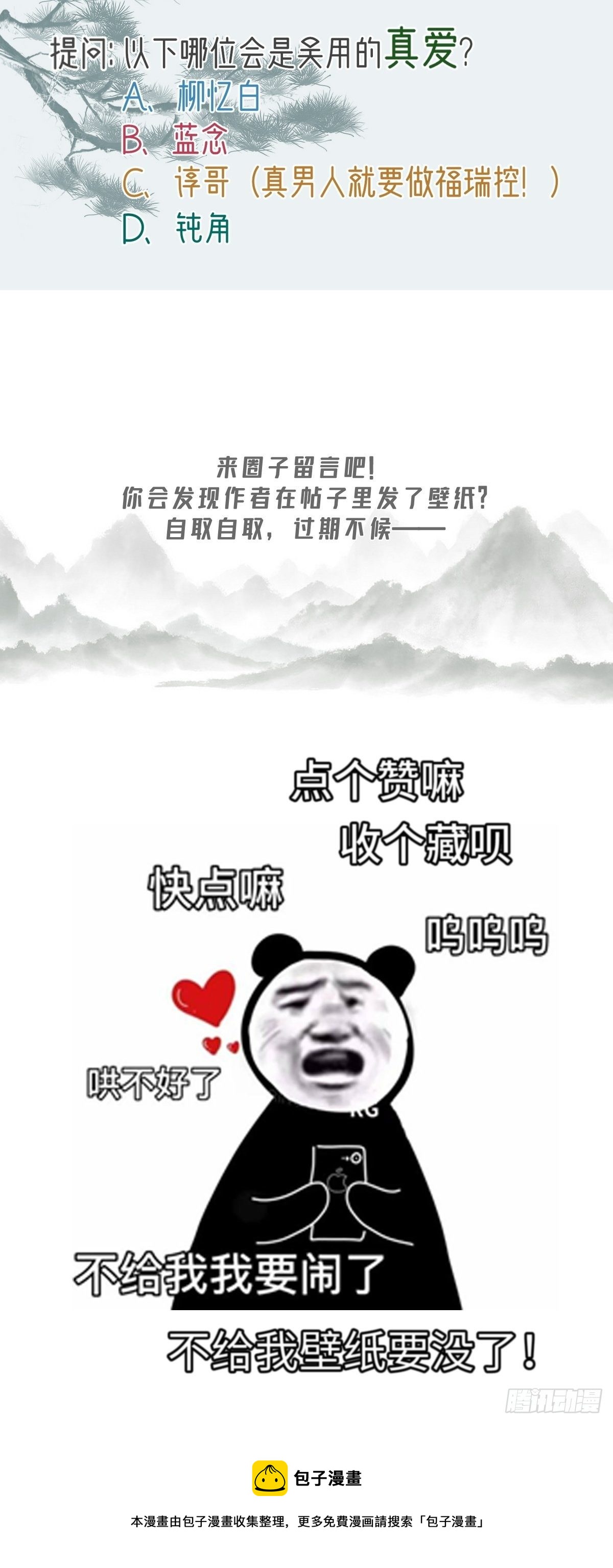 人设放料 ~8