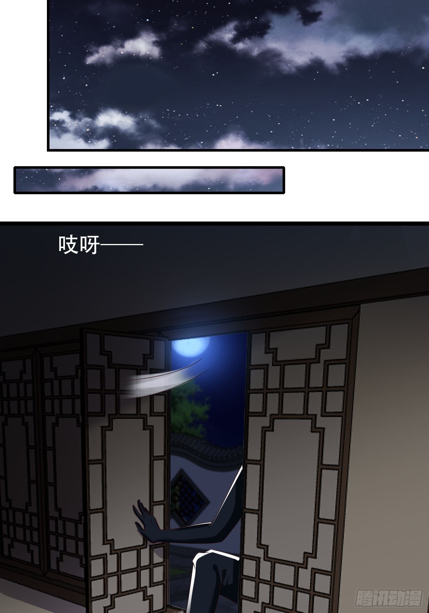 30-夜袭？！38