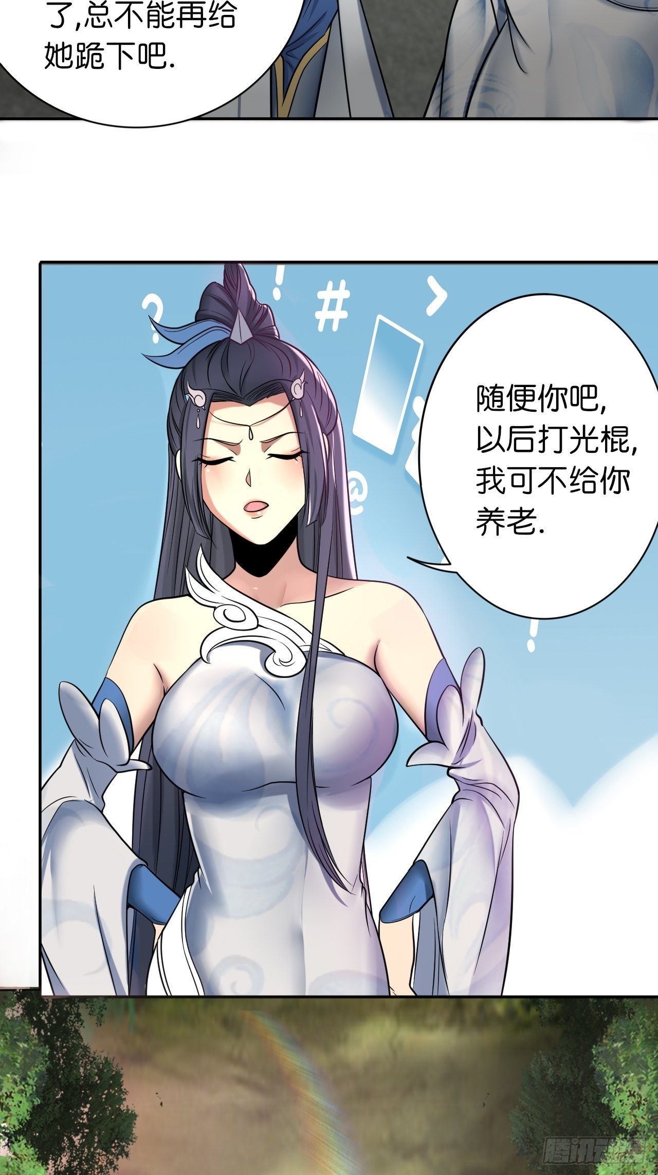 16-淫贼！放开那个姑娘！25