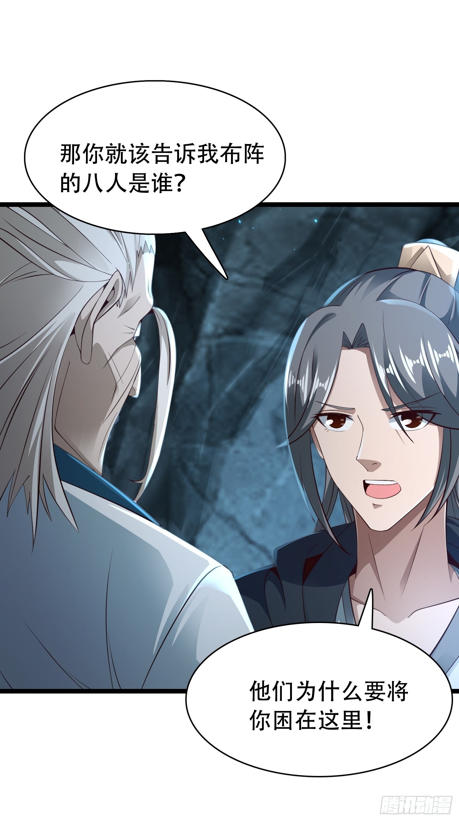 30-夜袭？！28