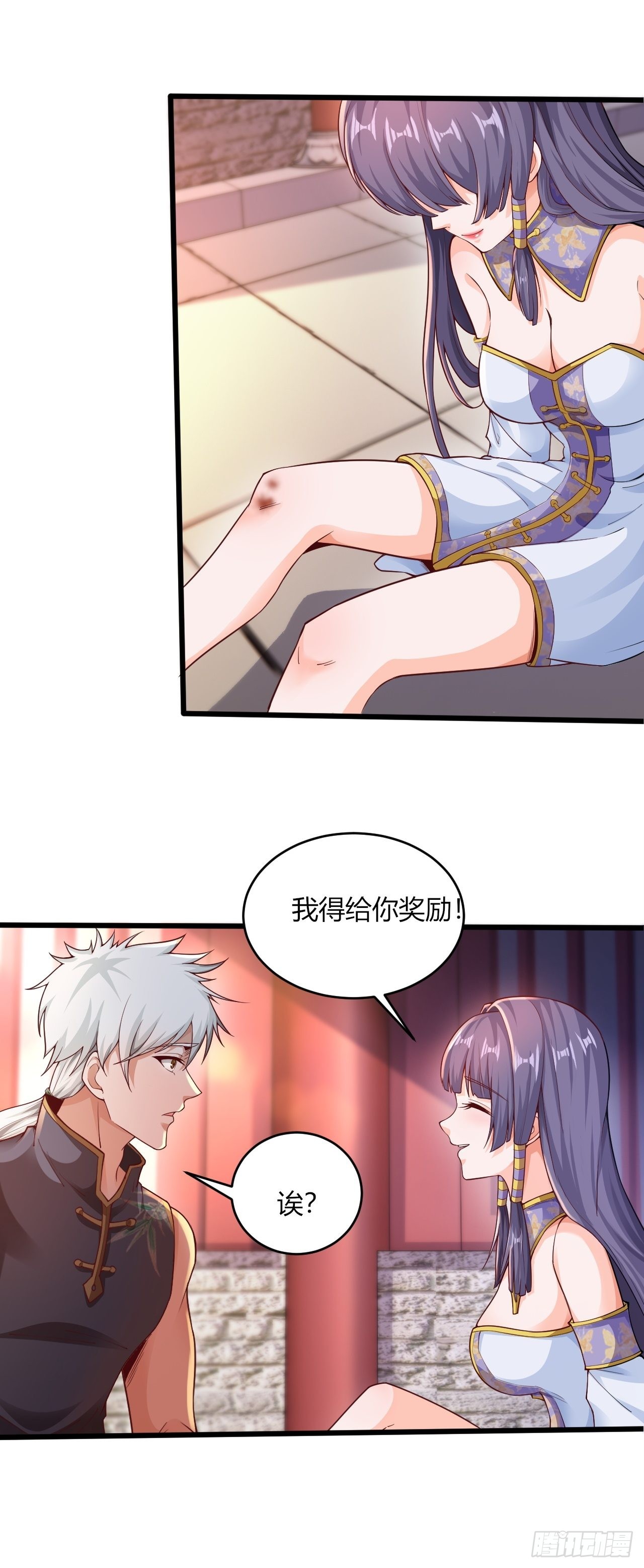 90-你...你们在做什么！？19
