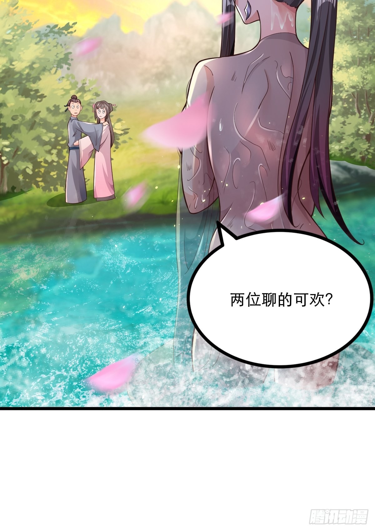 60-三人游~29