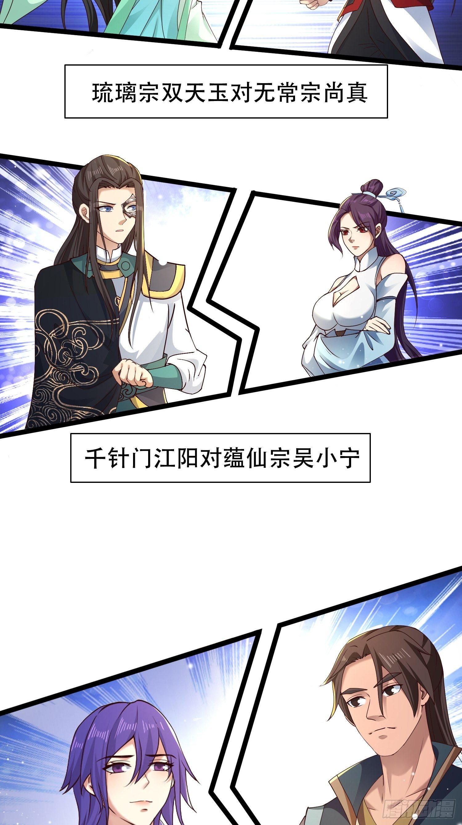 20-别舔了！啊喂！35