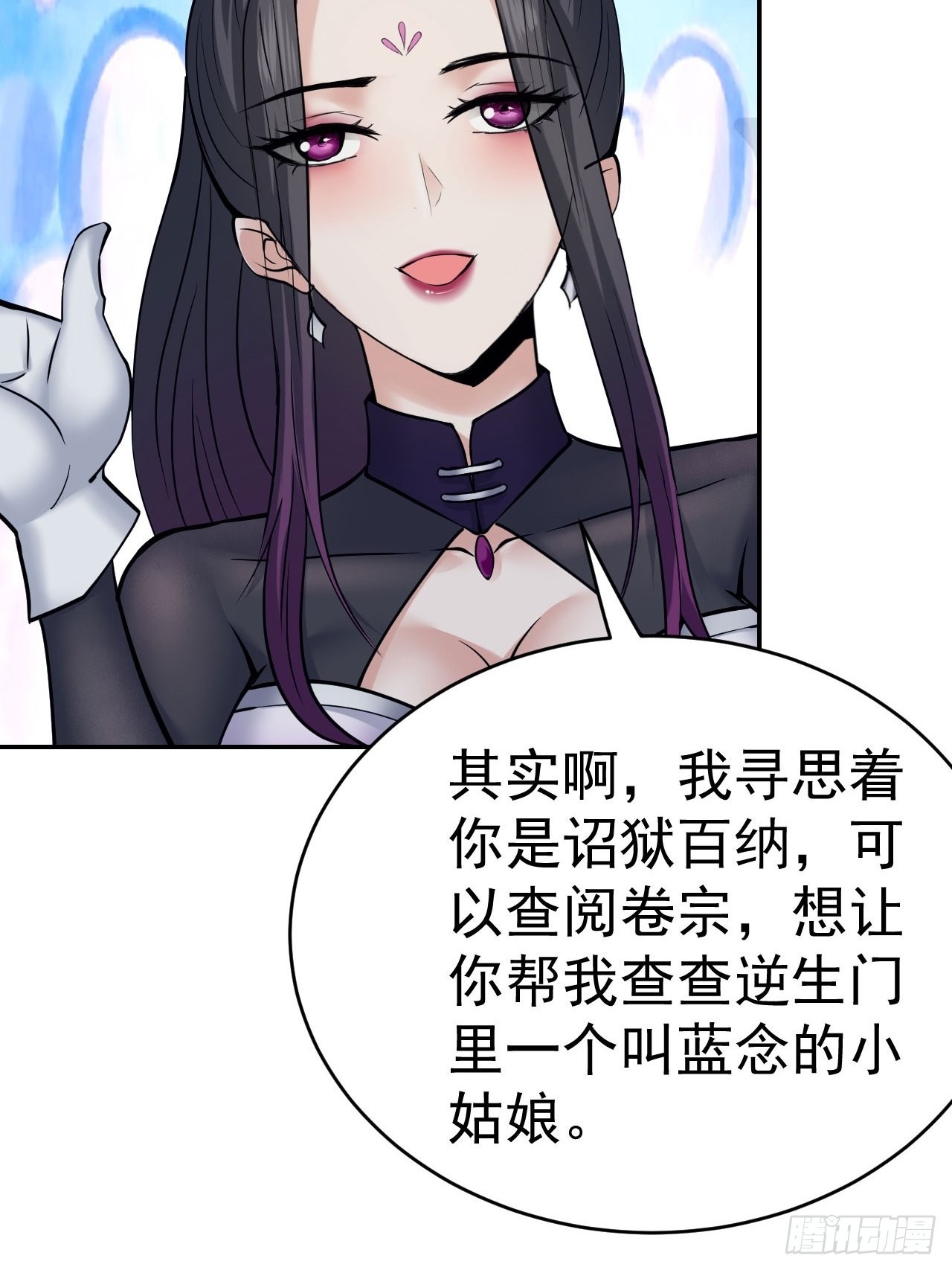 85-逆生门的阴谋19