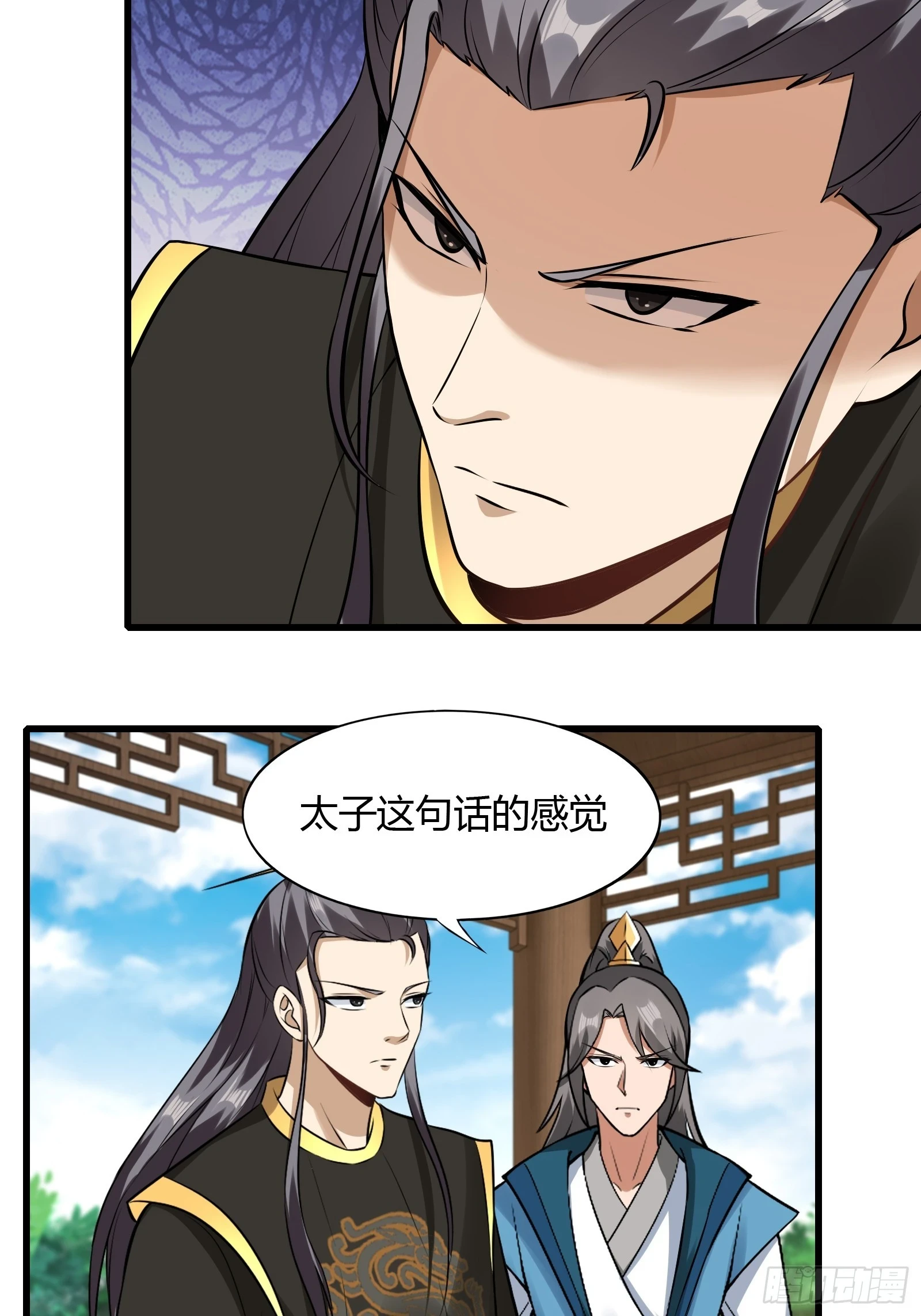 138-你很久以前就认识我？37