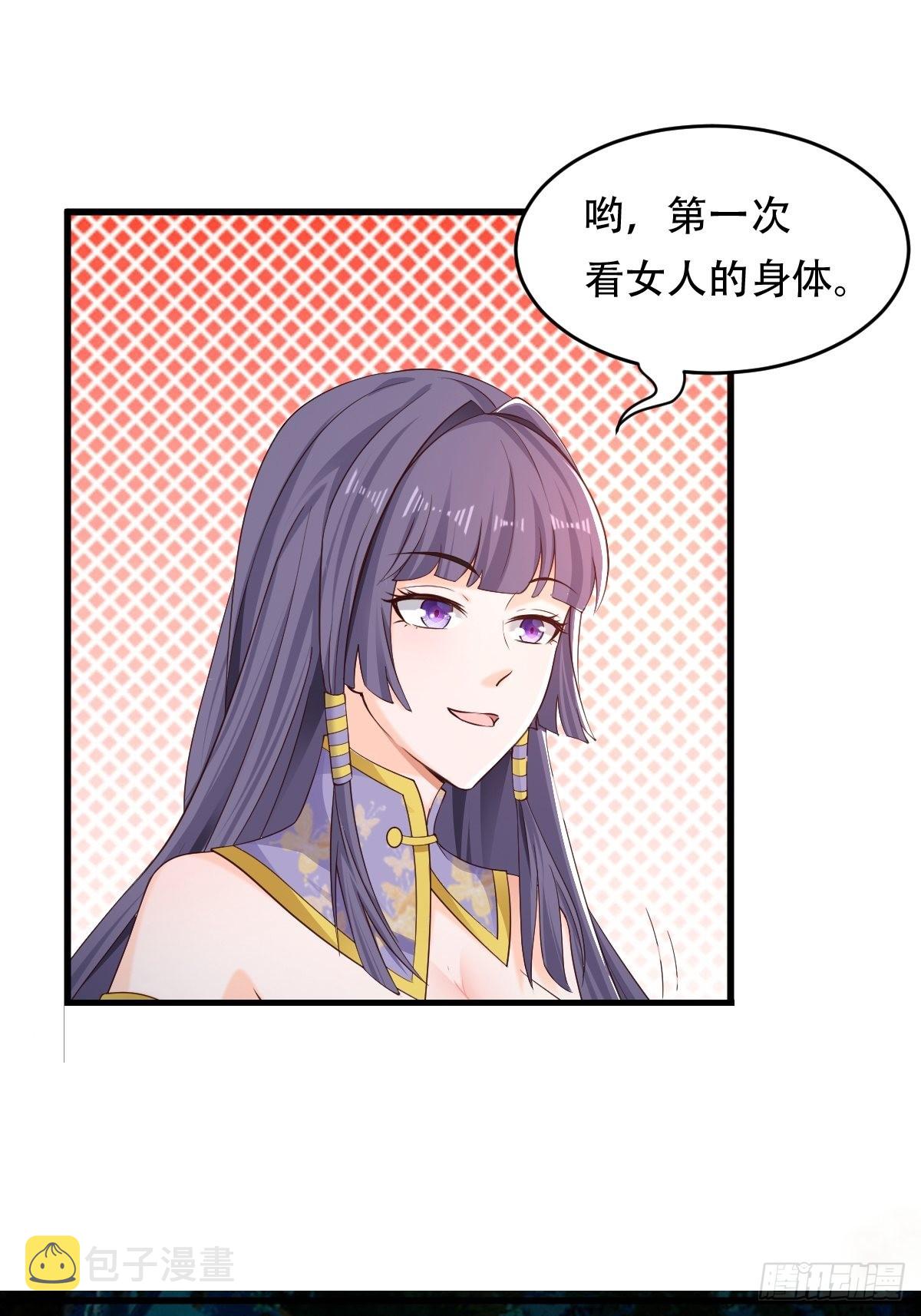 81-第一次？！28