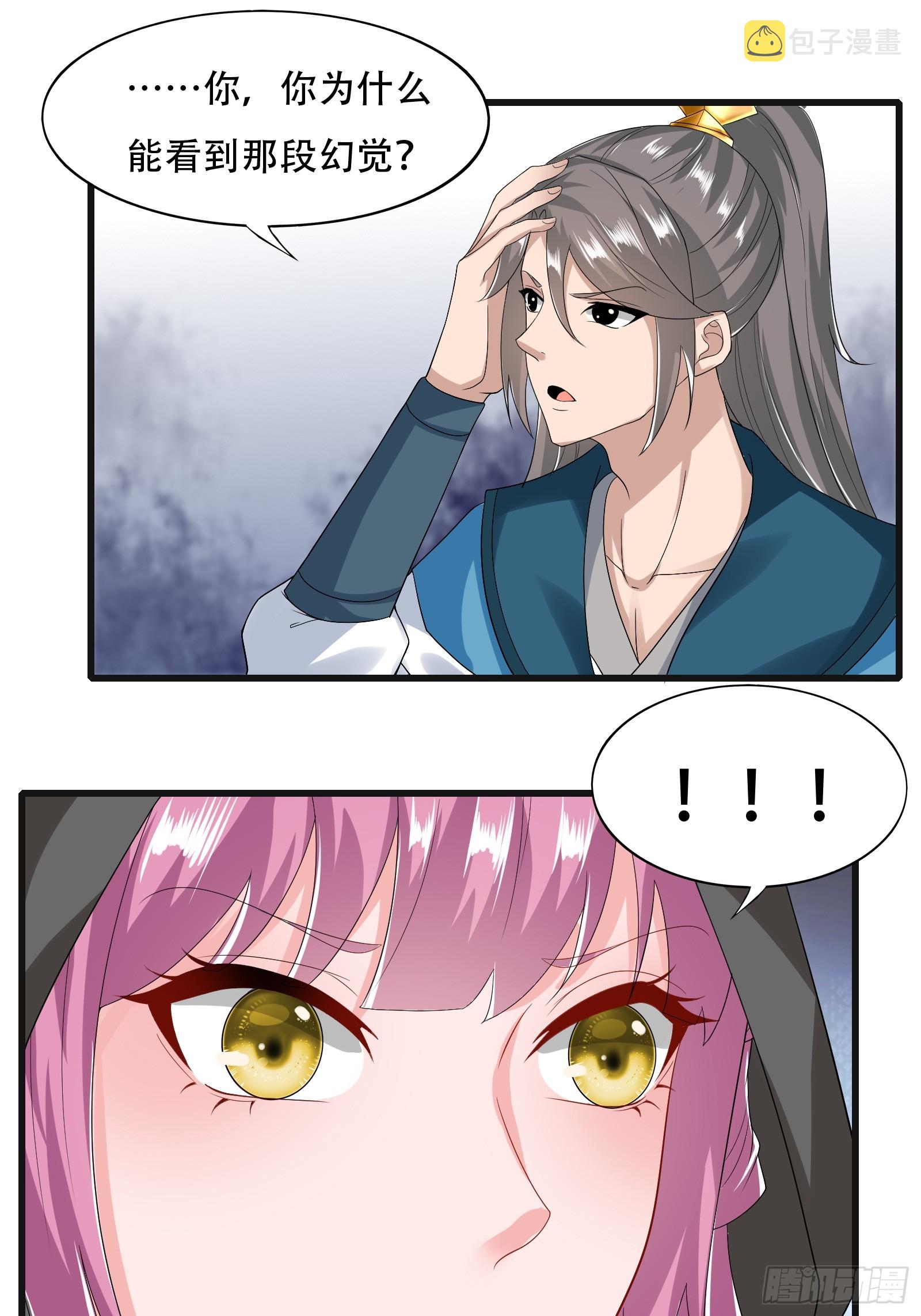 132-人家怕怕20