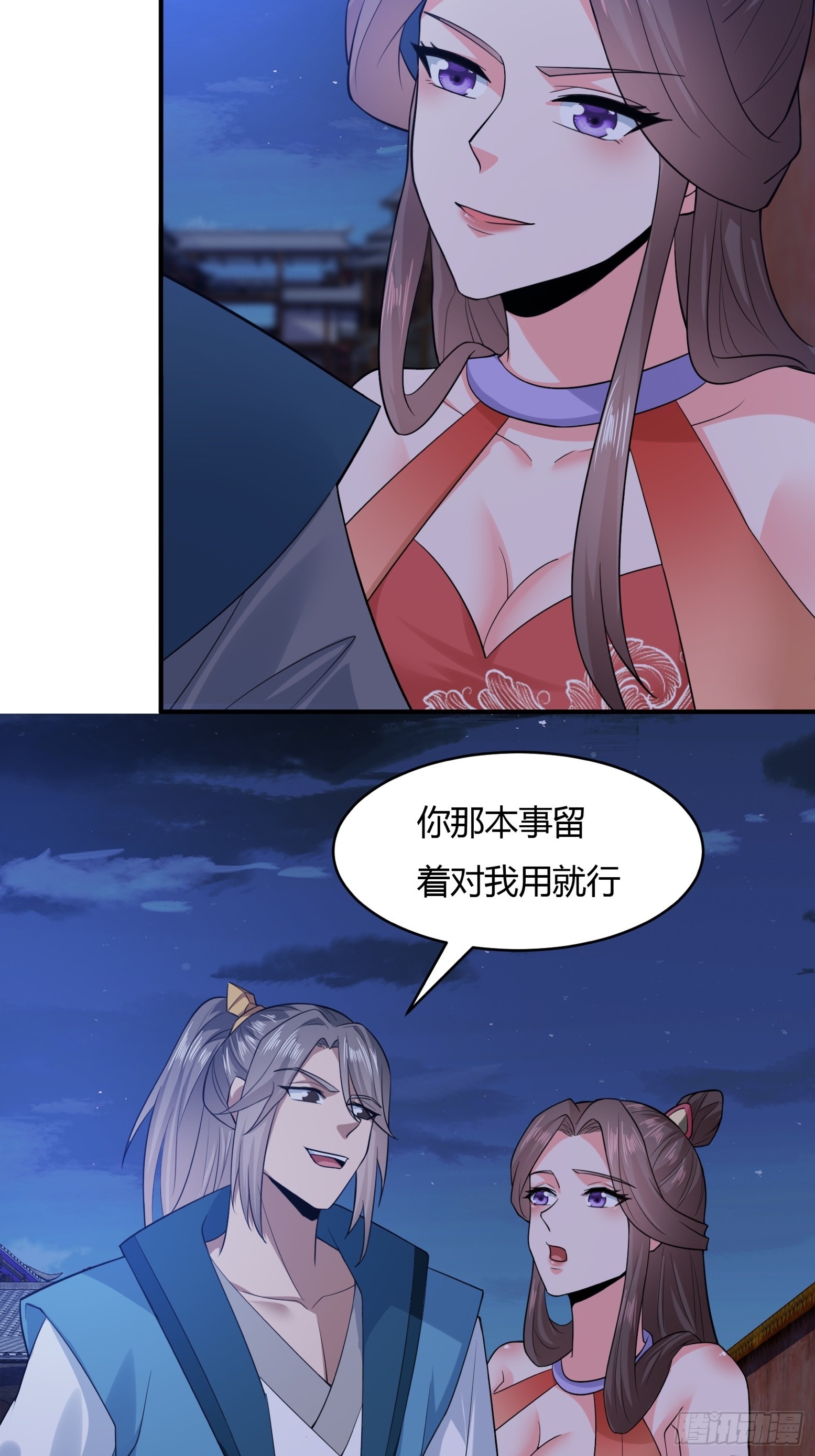 120-又来？！21