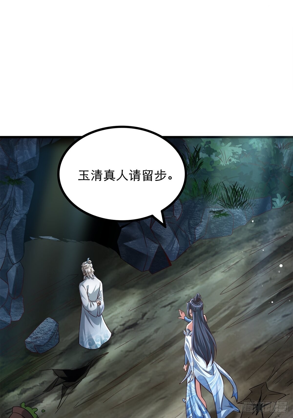 26-正人君子还搞偷袭？28