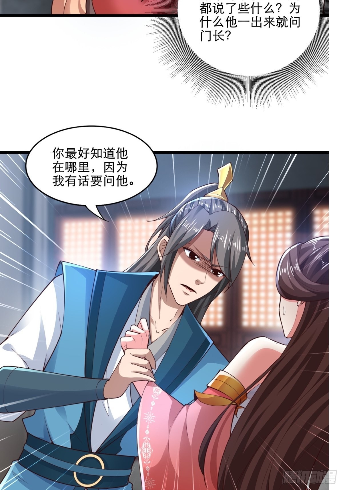 105-信你个鬼！24