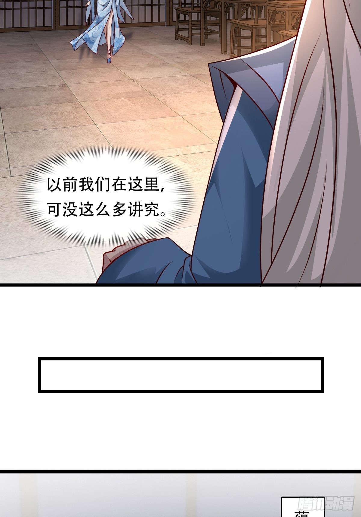 77-执迷不悟！18