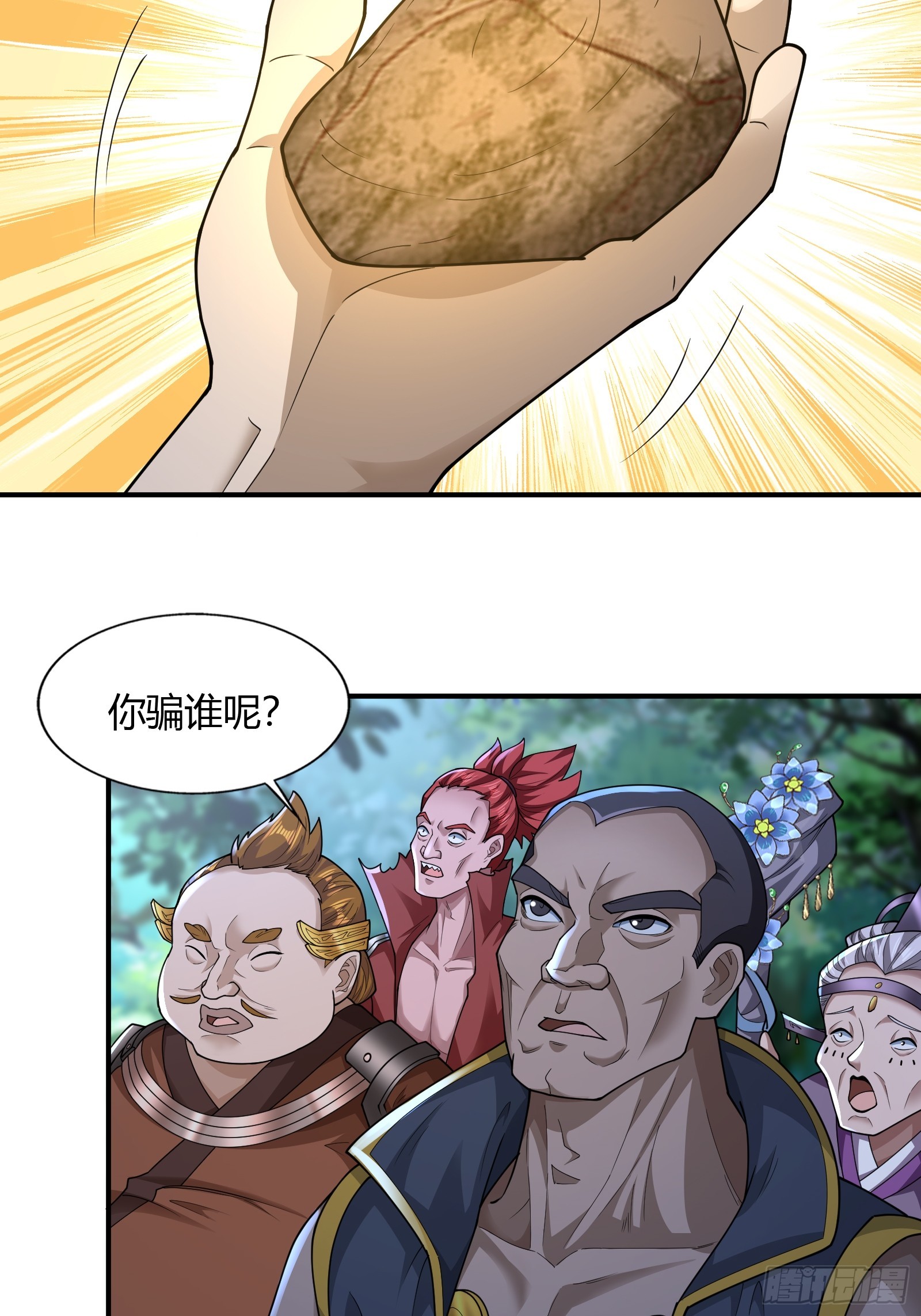 113-以一敌八12