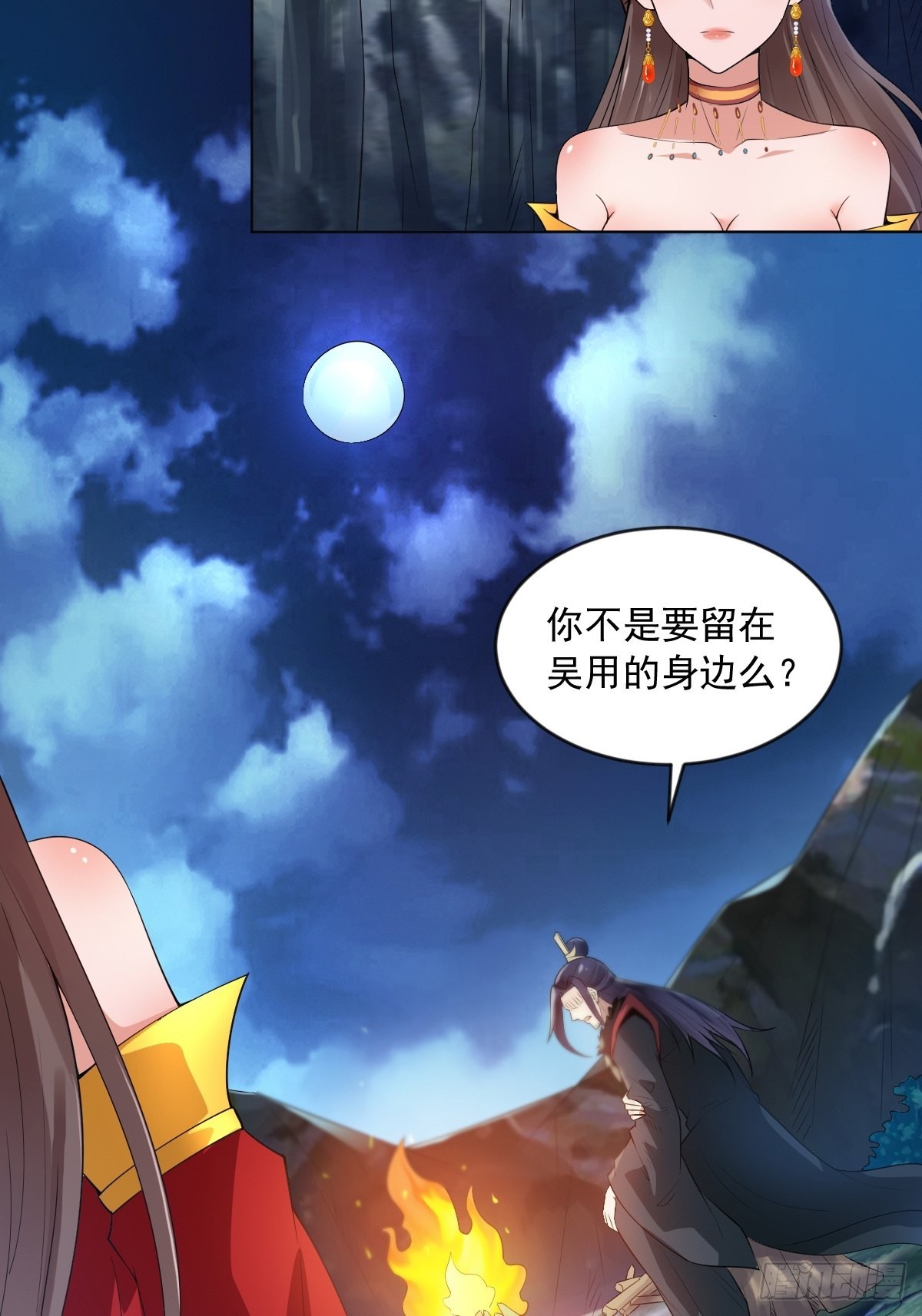 75-打扰了！47