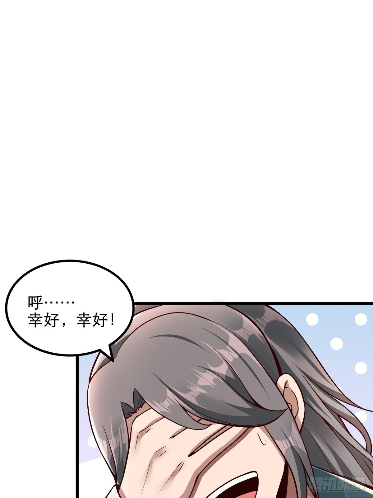 15-喜当爹！哪来的好大儿？！25