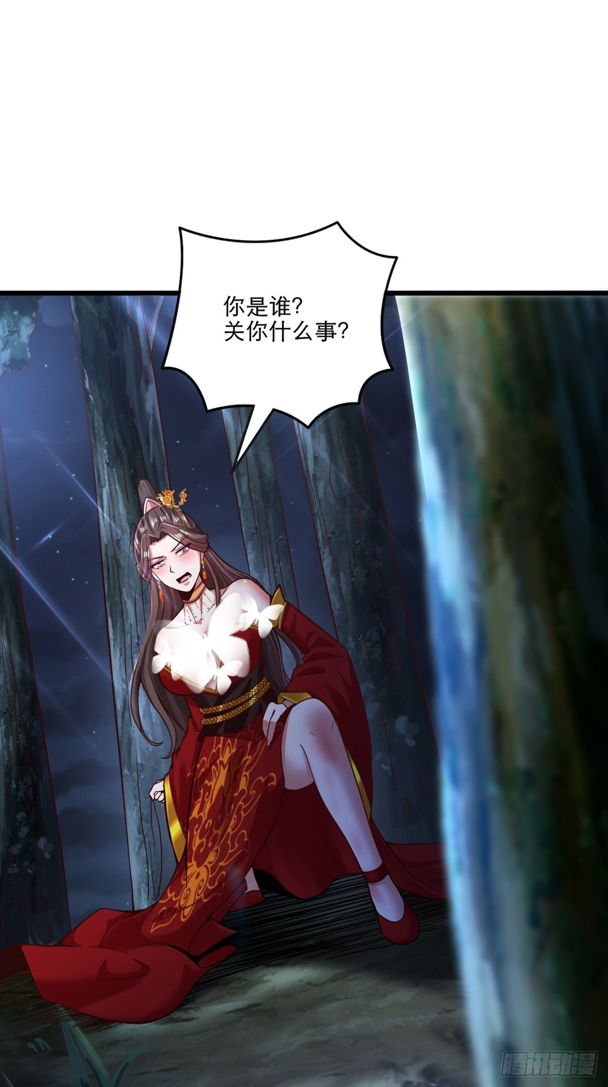 27-你不要过来啊！1