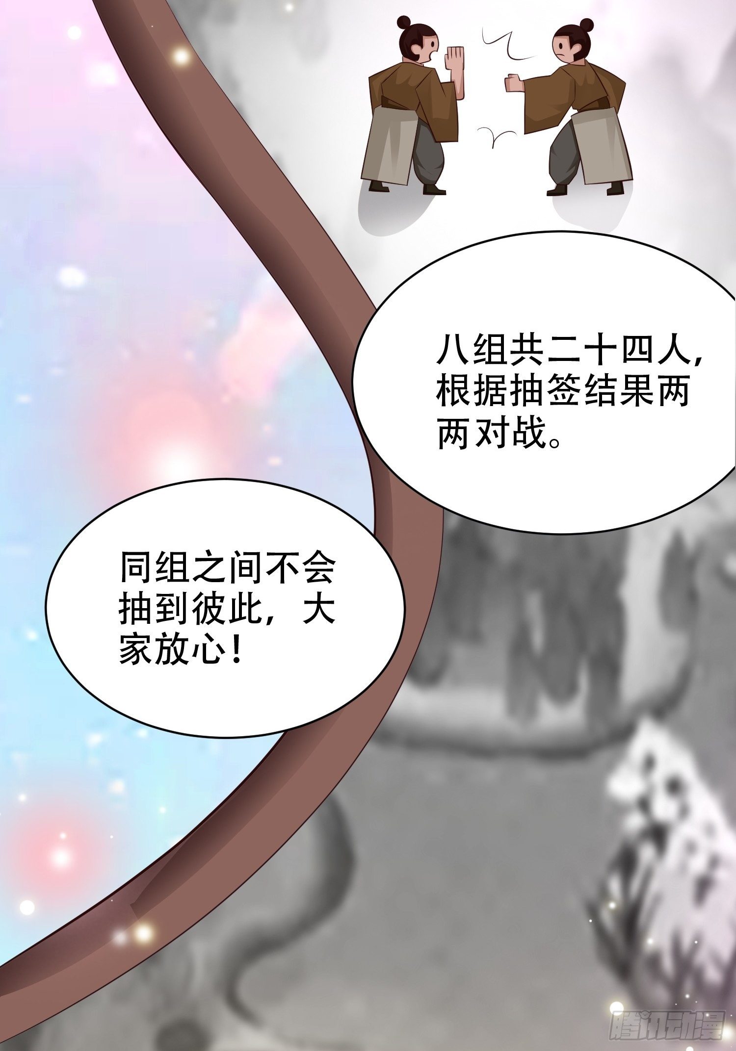 19-只要打不死，就往死里打！23