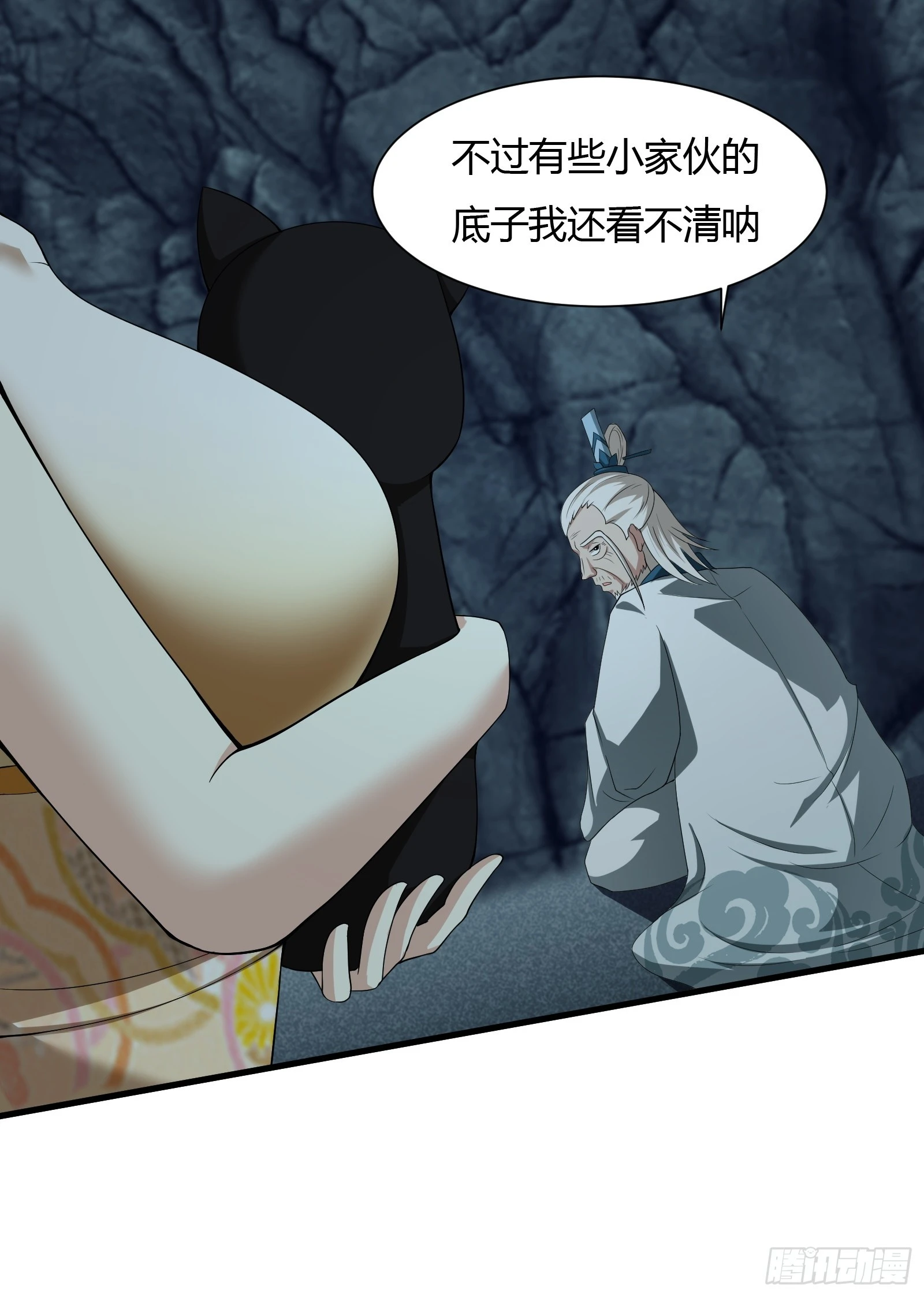112-师徒大战29